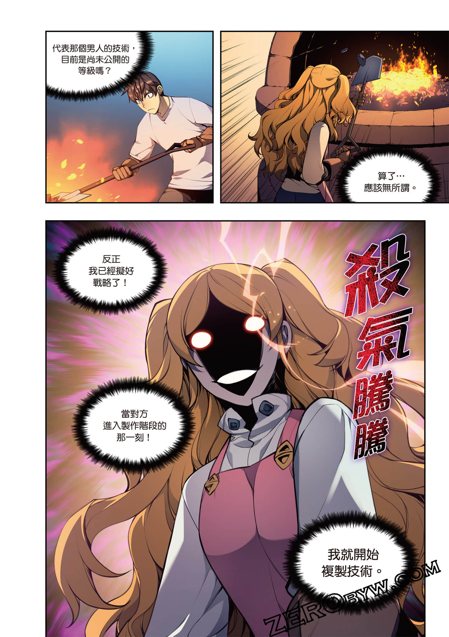 Page 152