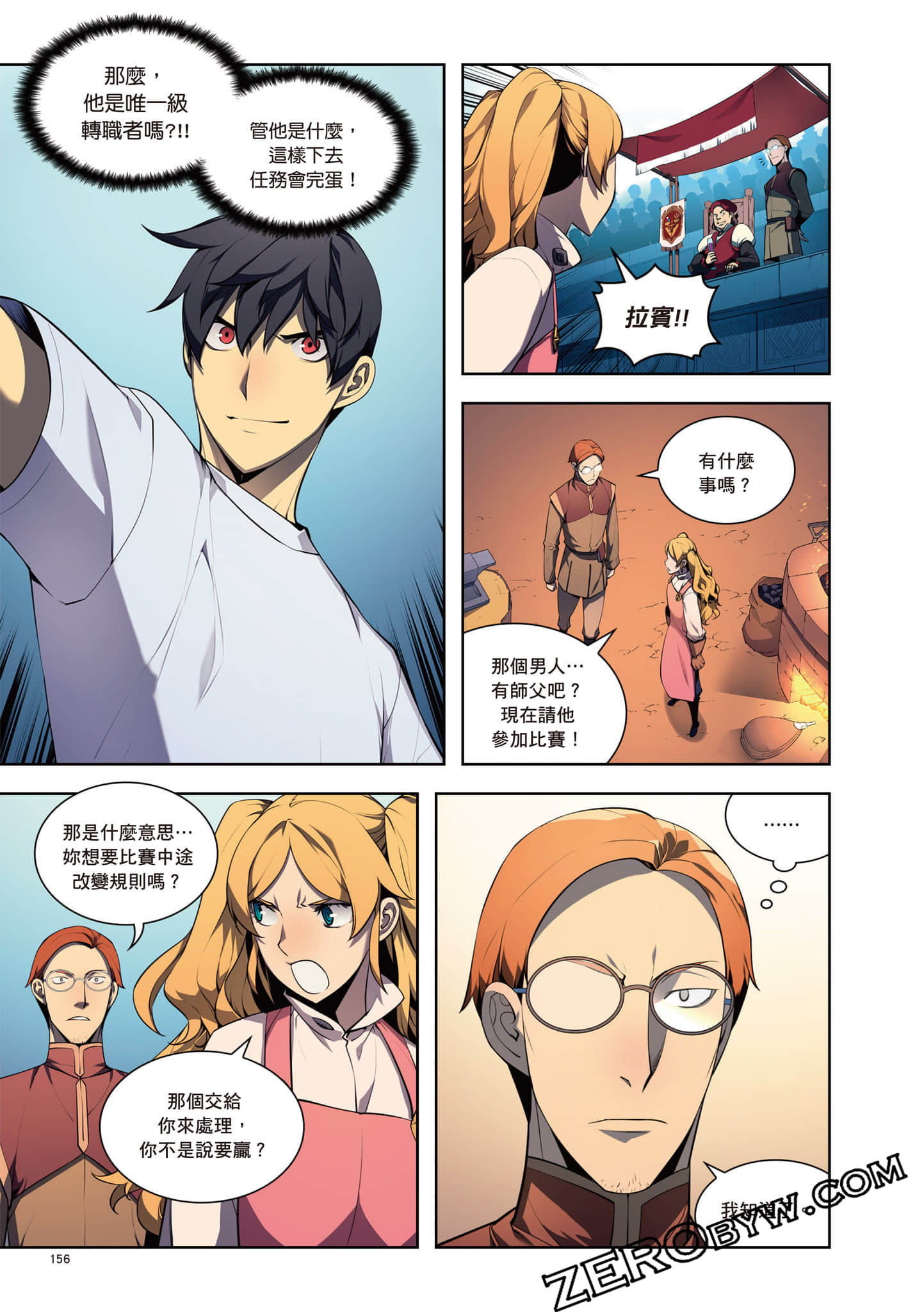 Page 157