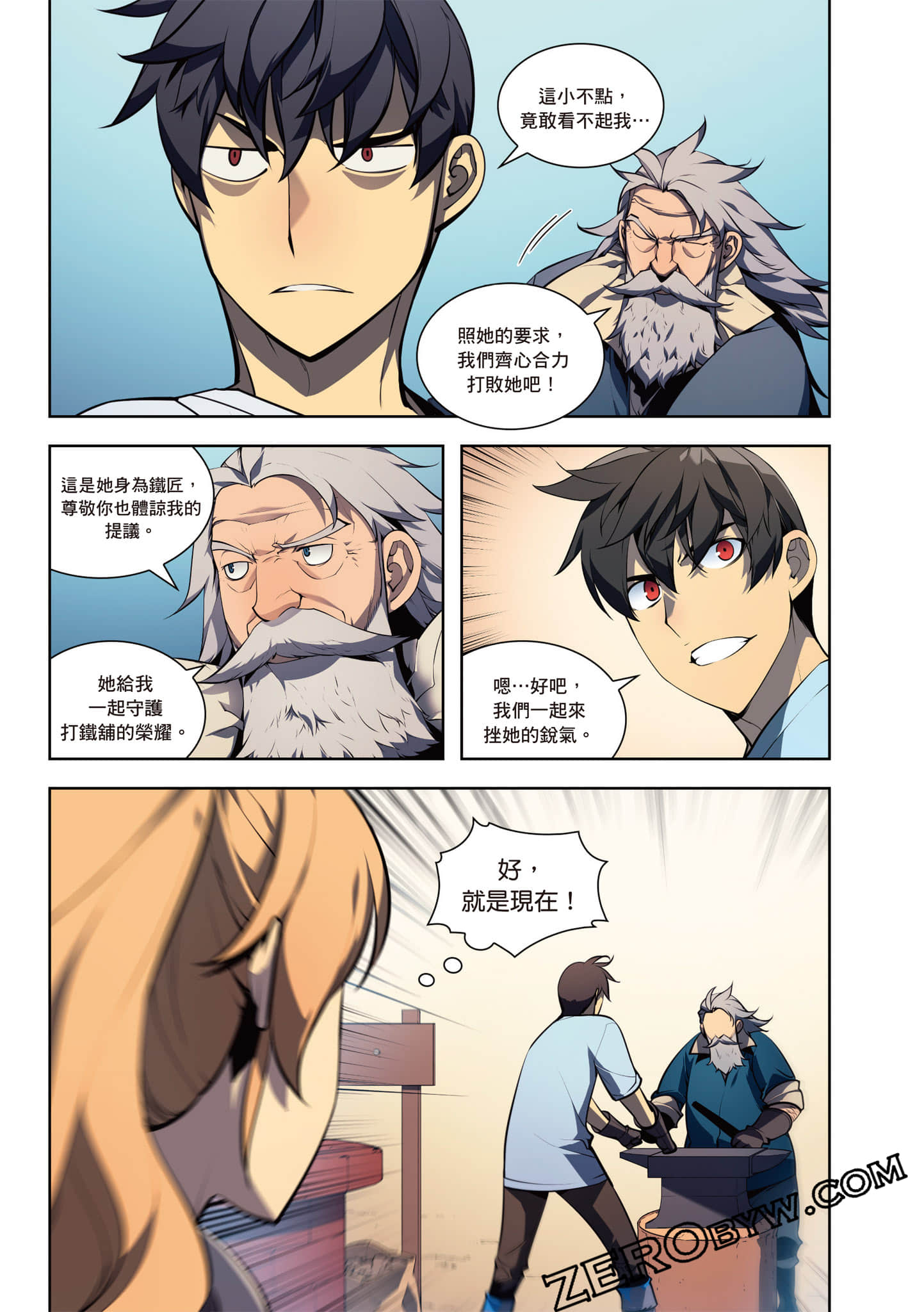Page 159