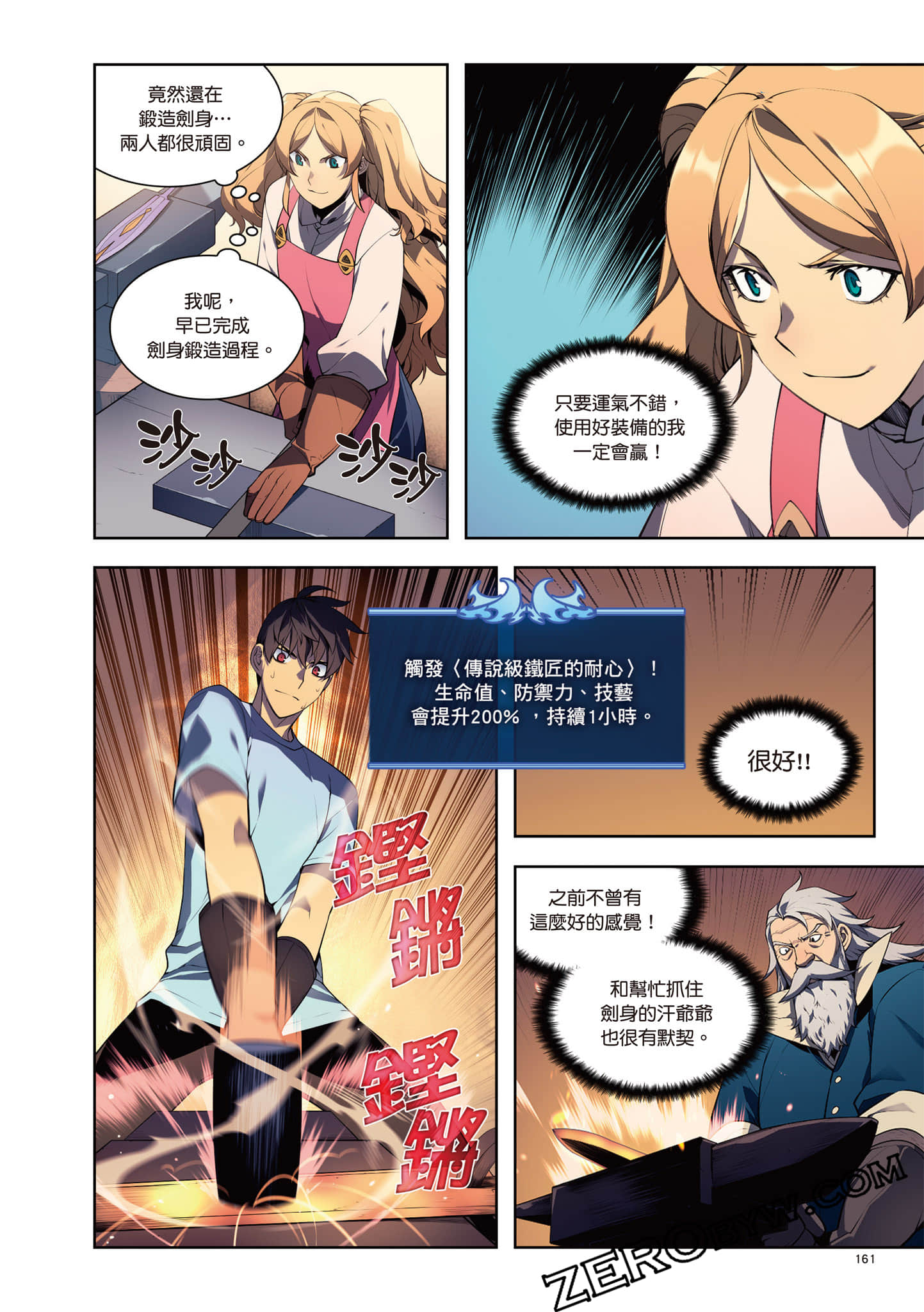 Page 162