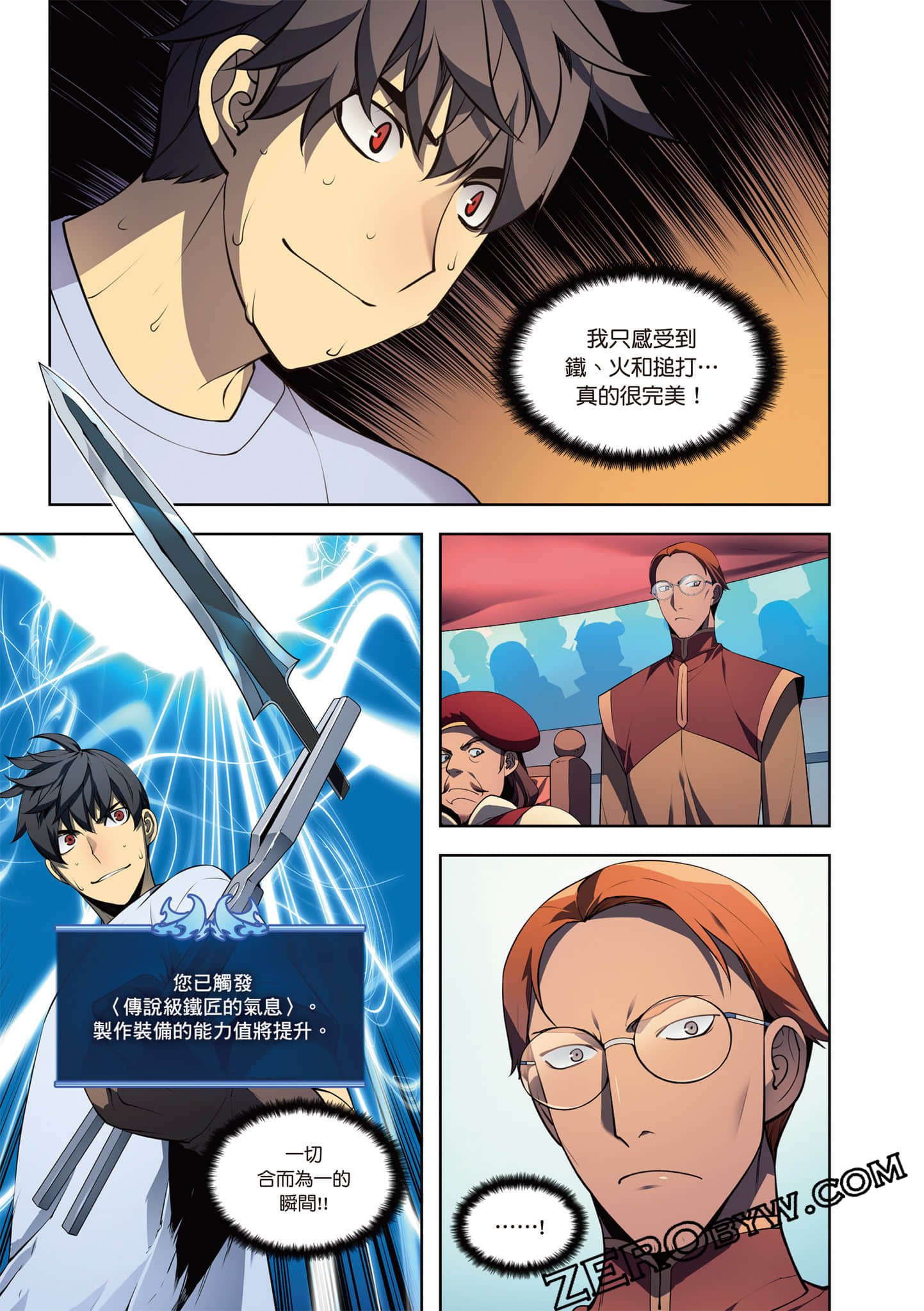 Page 163