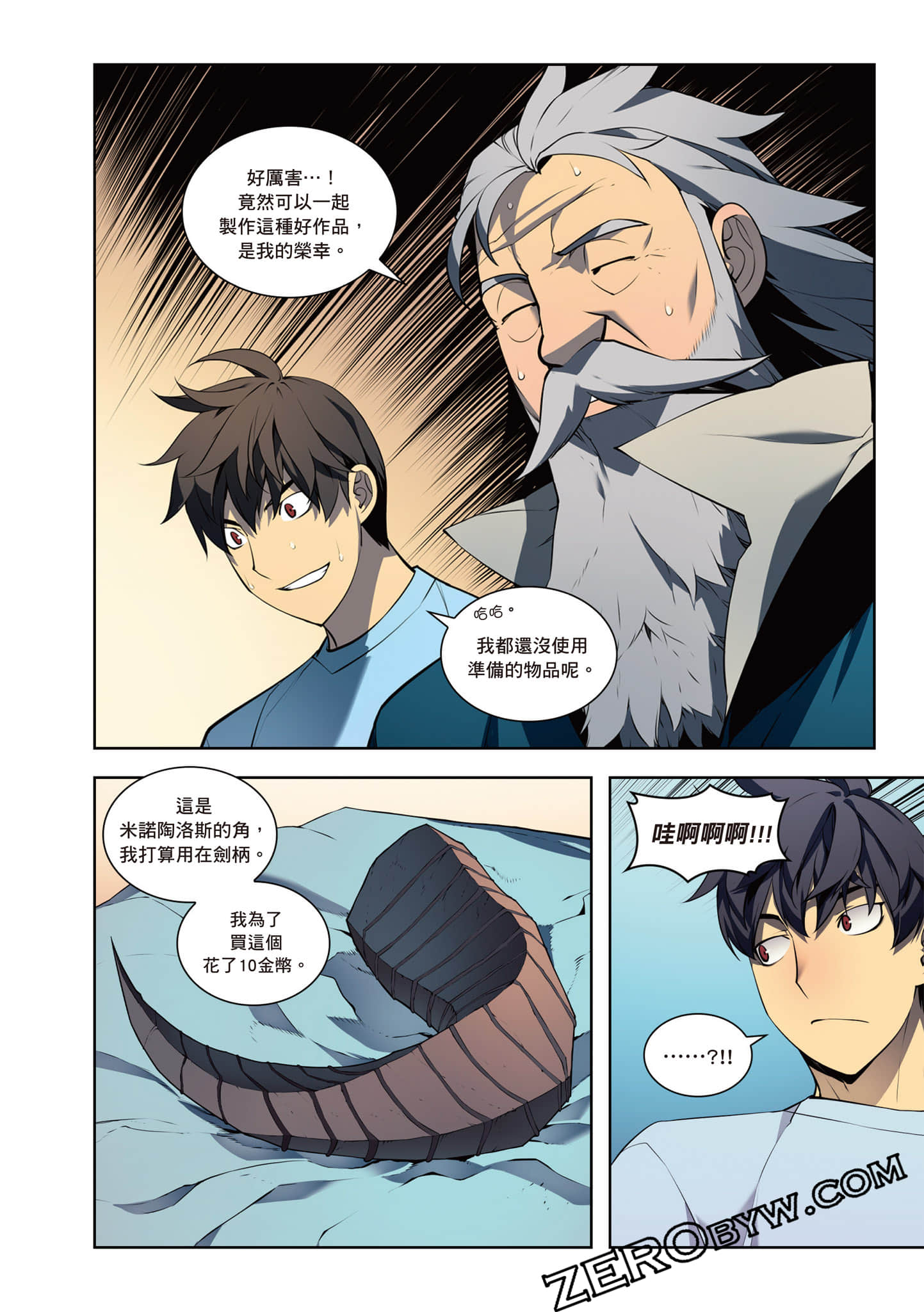 Page 164