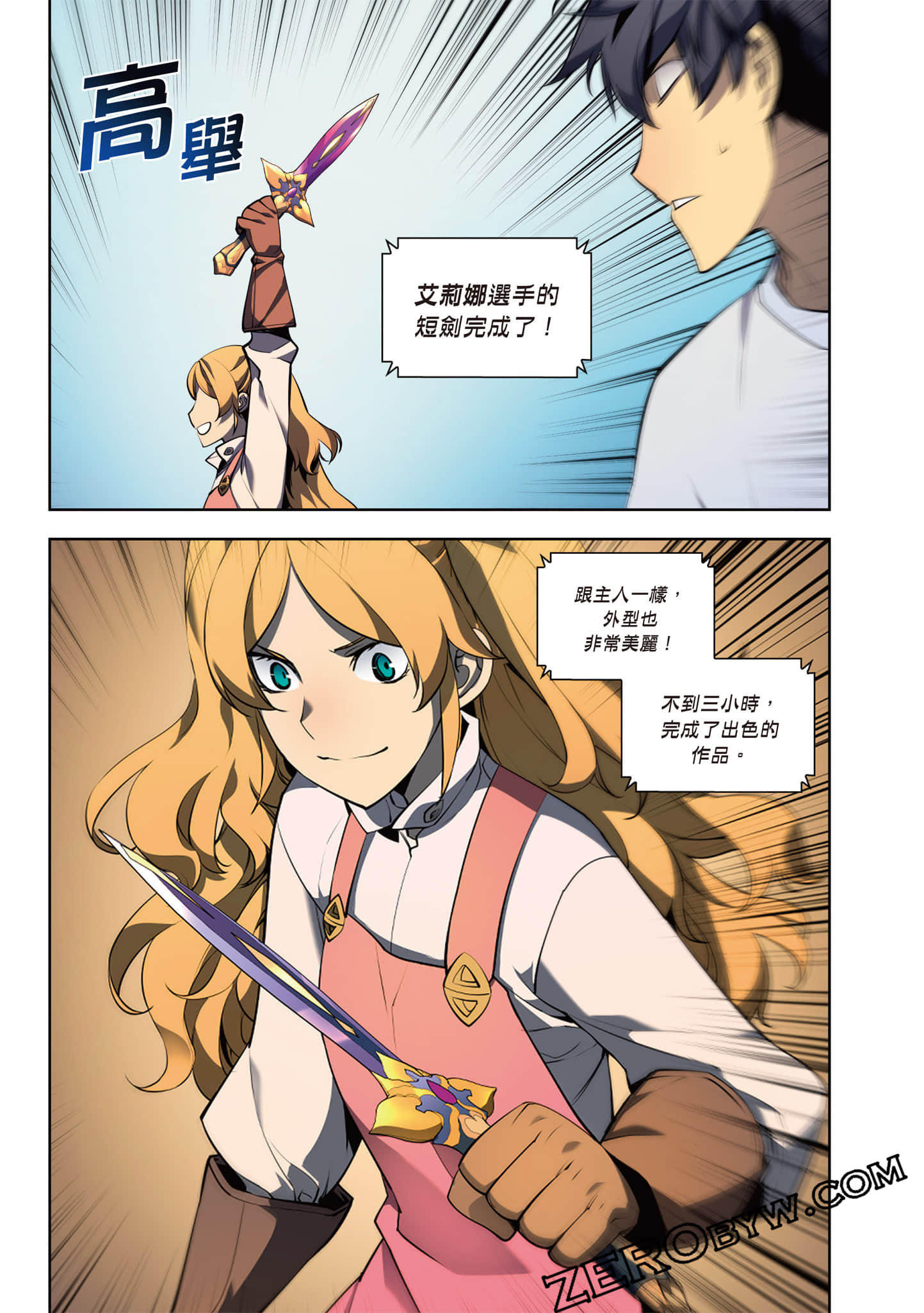 Page 165