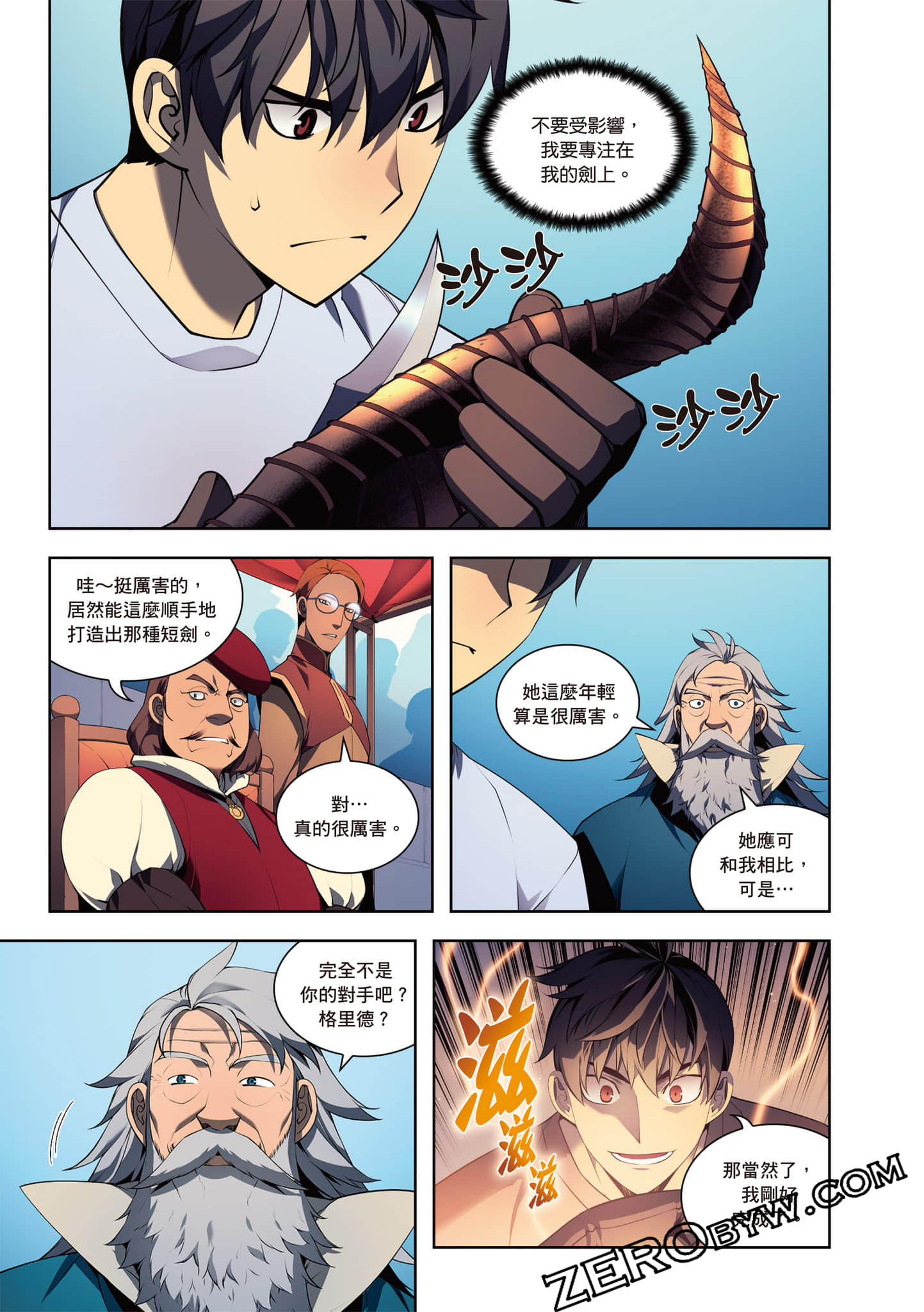 Page 167