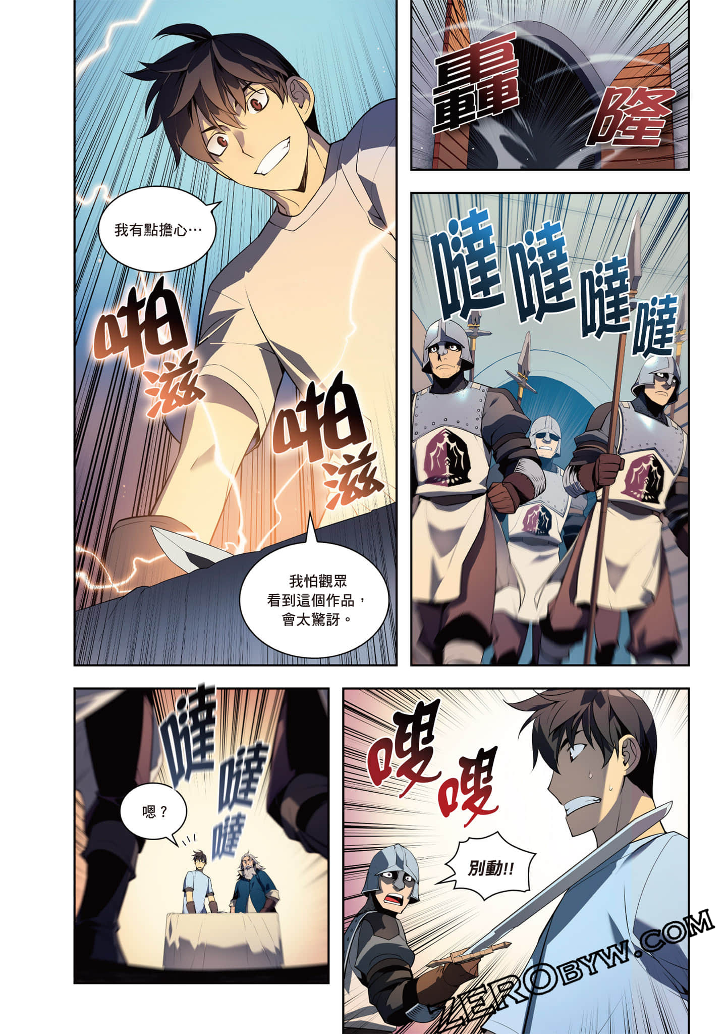Page 168