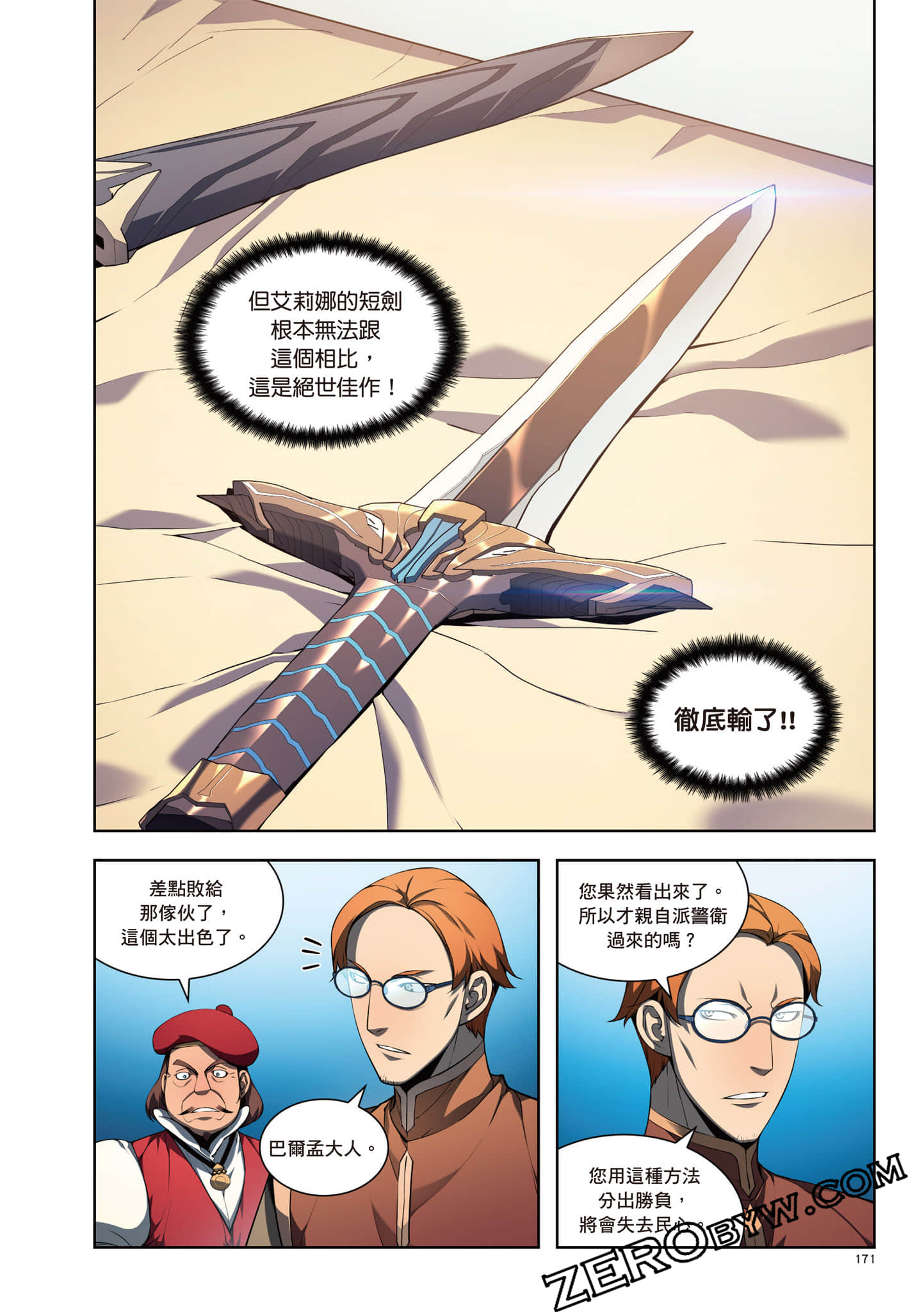 Page 172