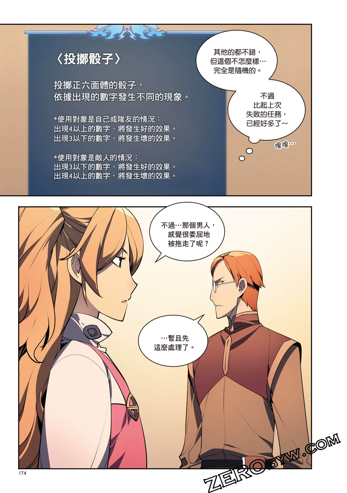 Page 175