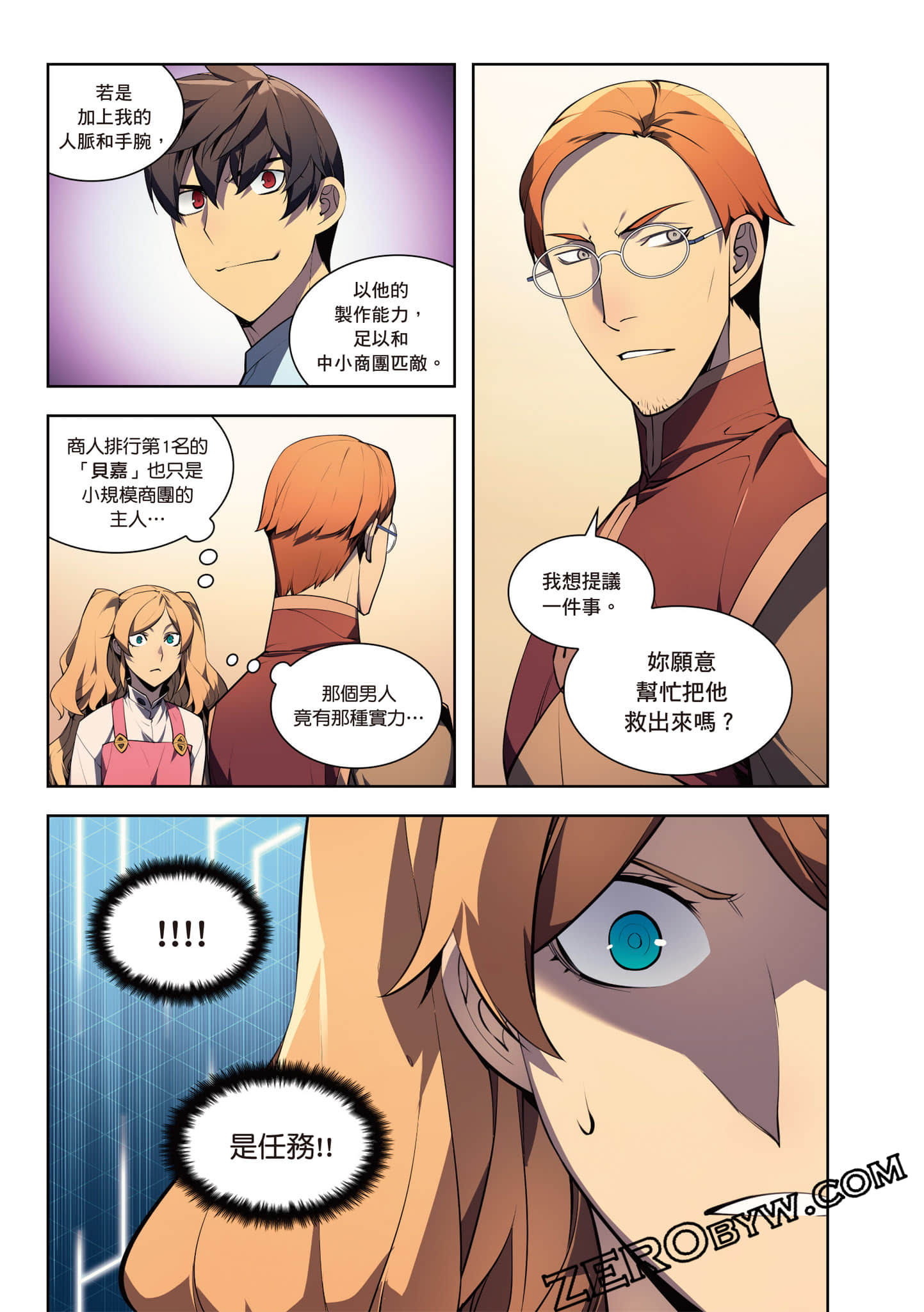 Page 177