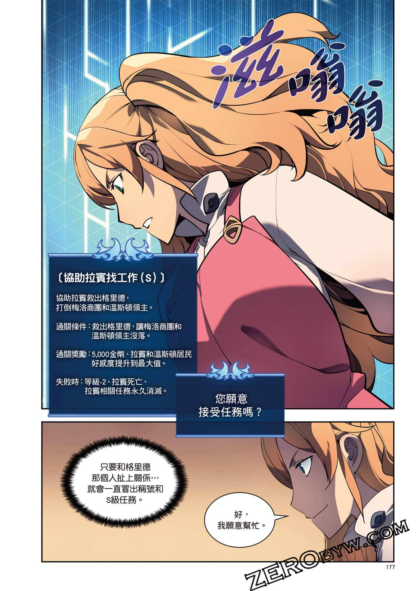 Page 178