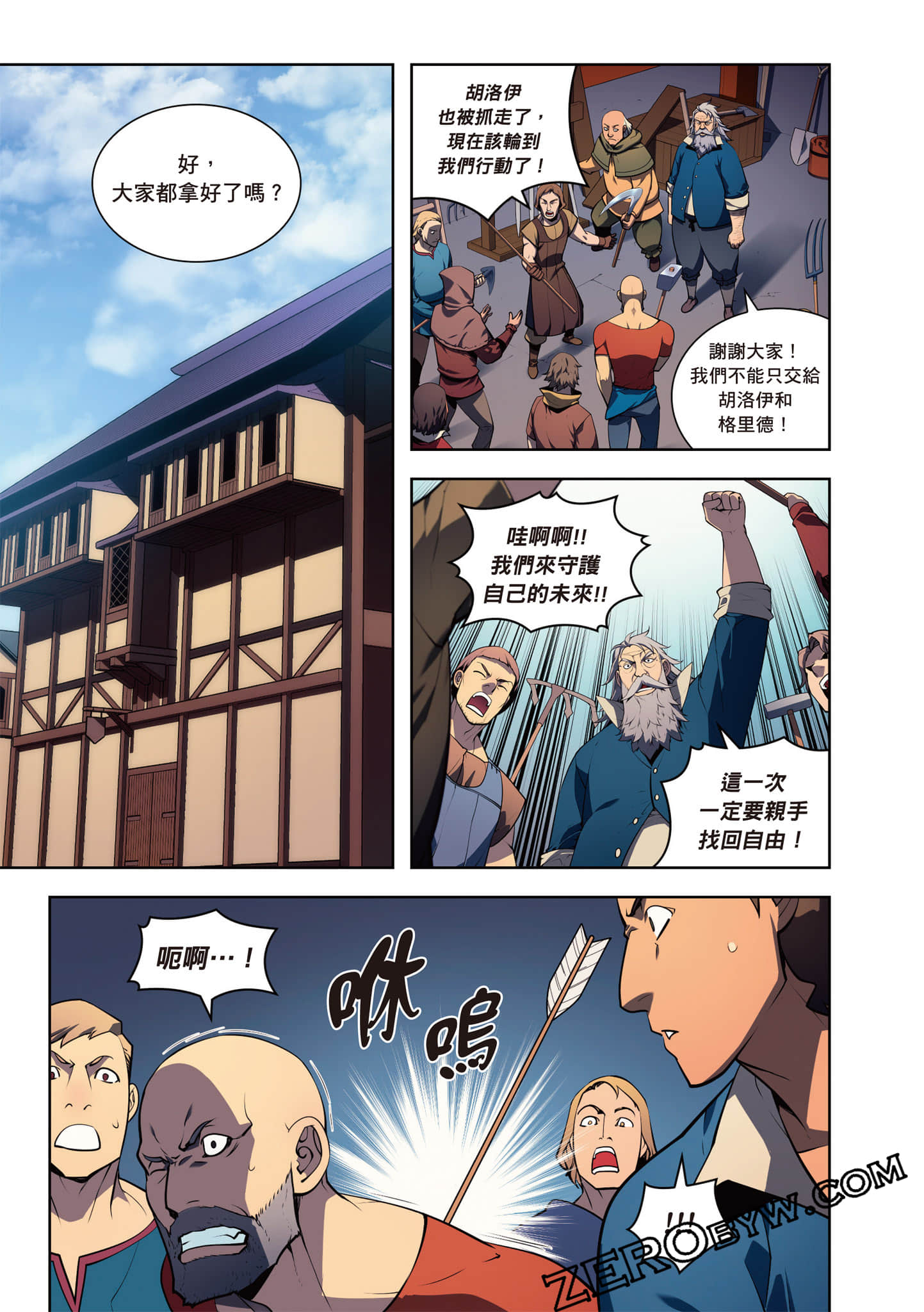 Page 179