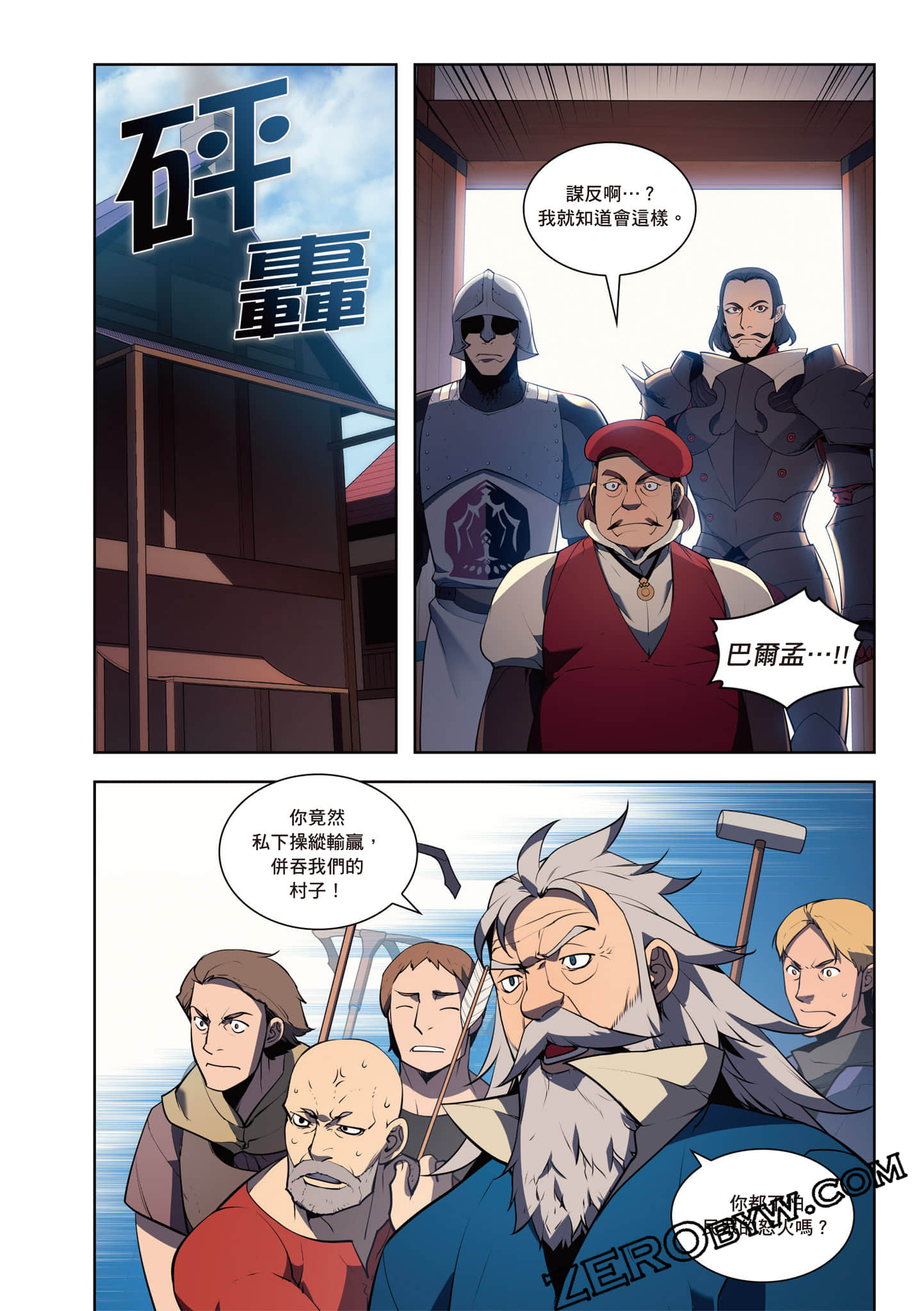 Page 180