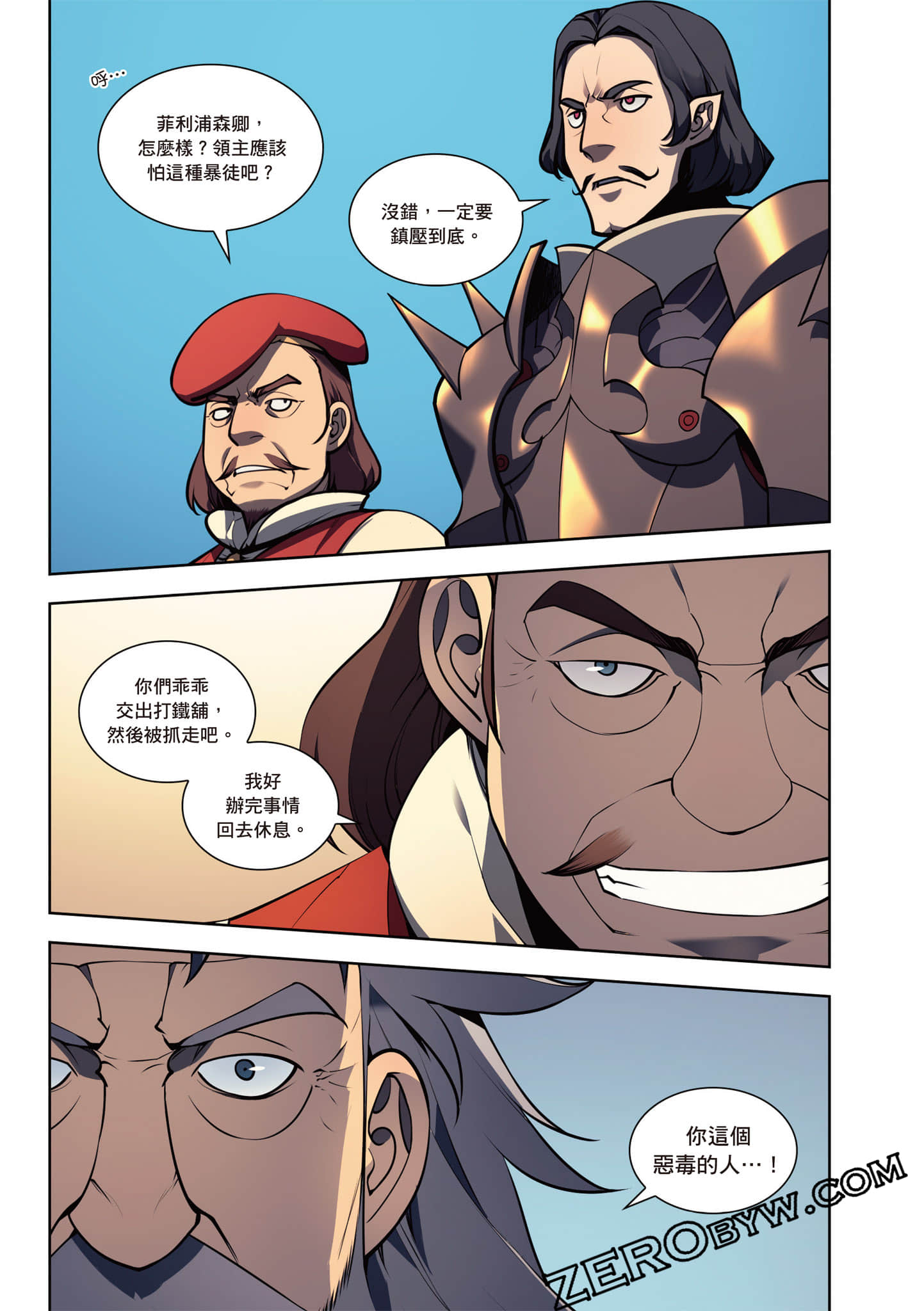 Page 181