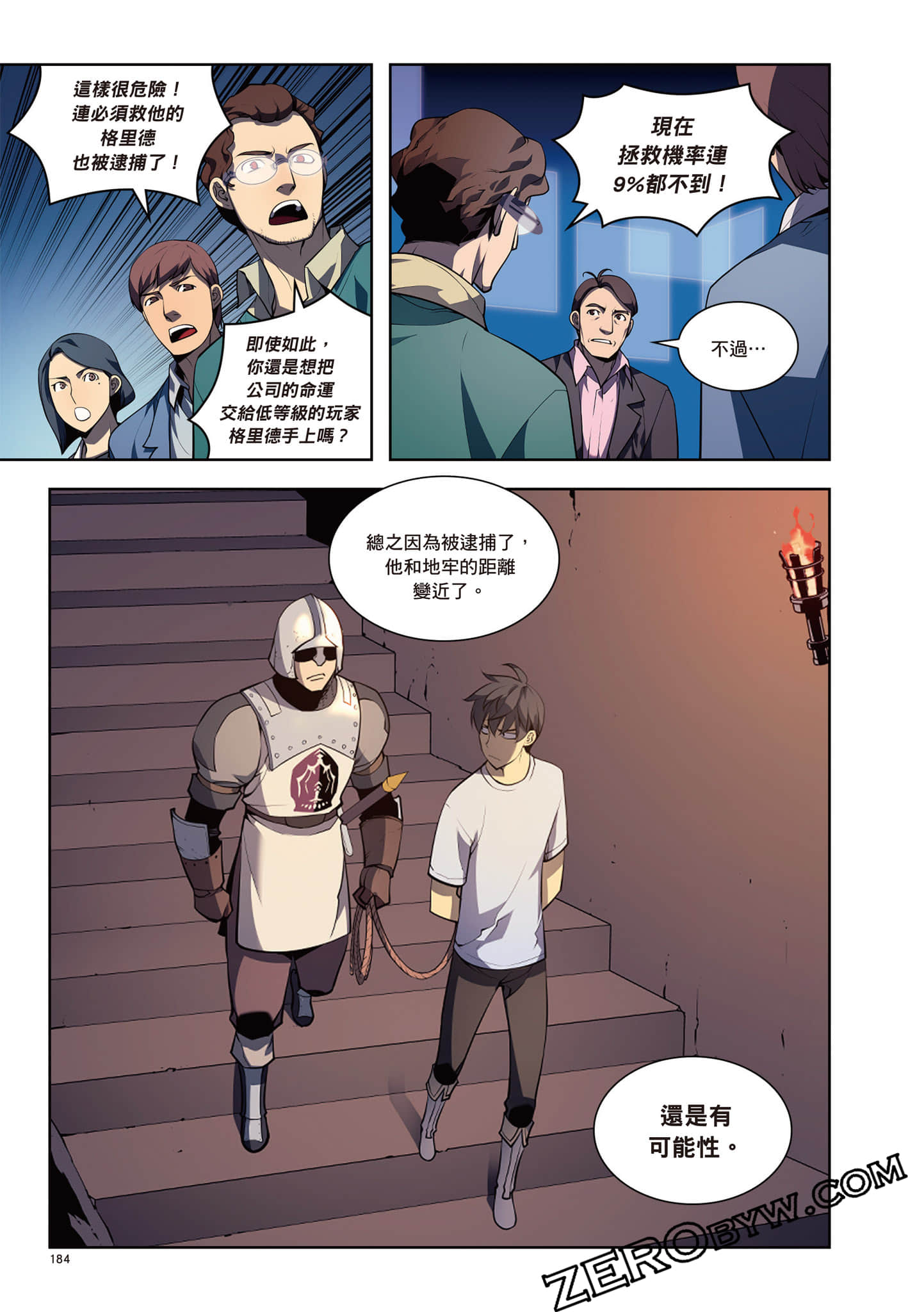 Page 185