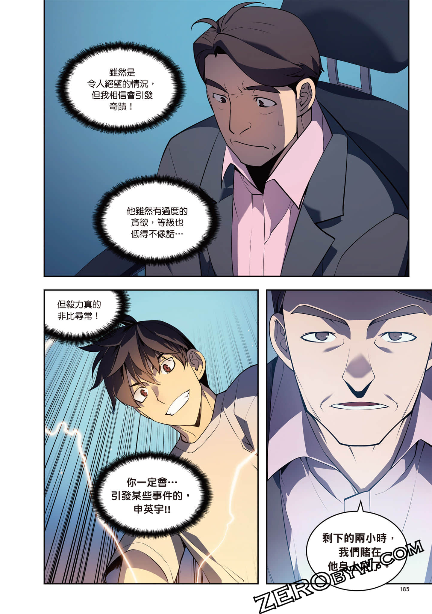 Page 186