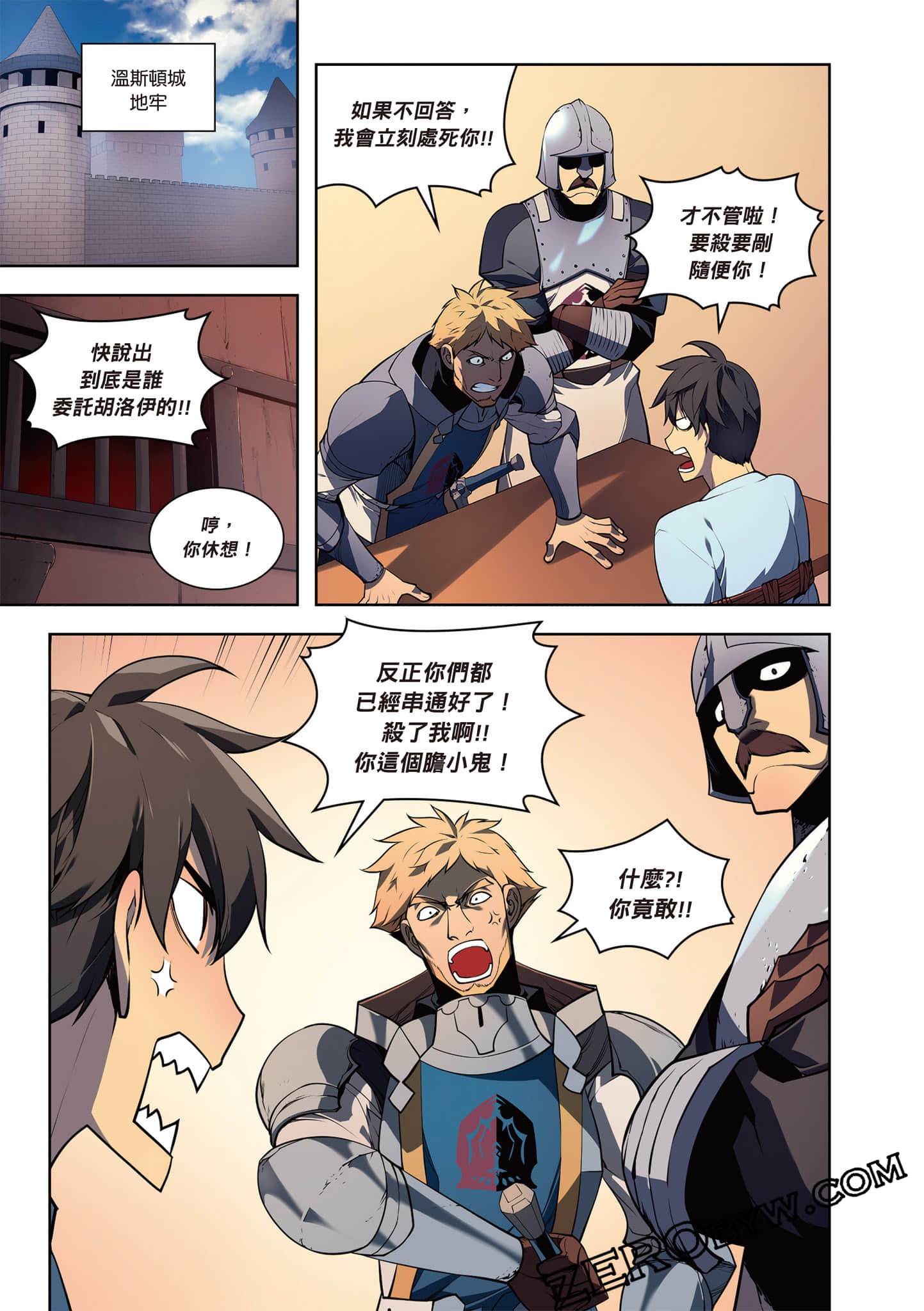 Page 187