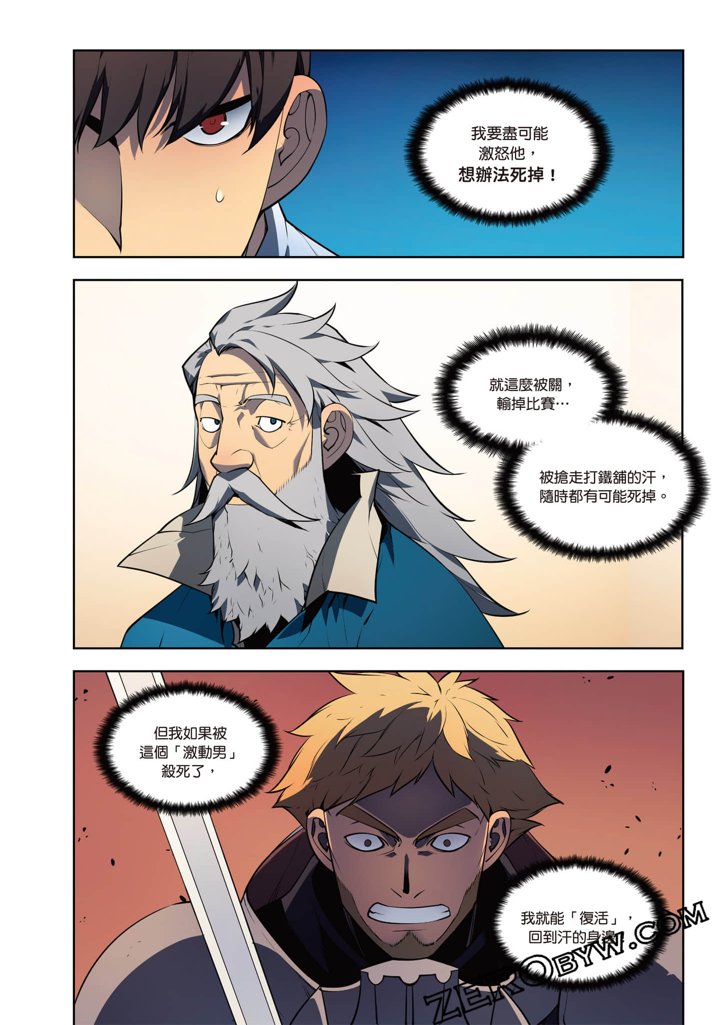 Page 188