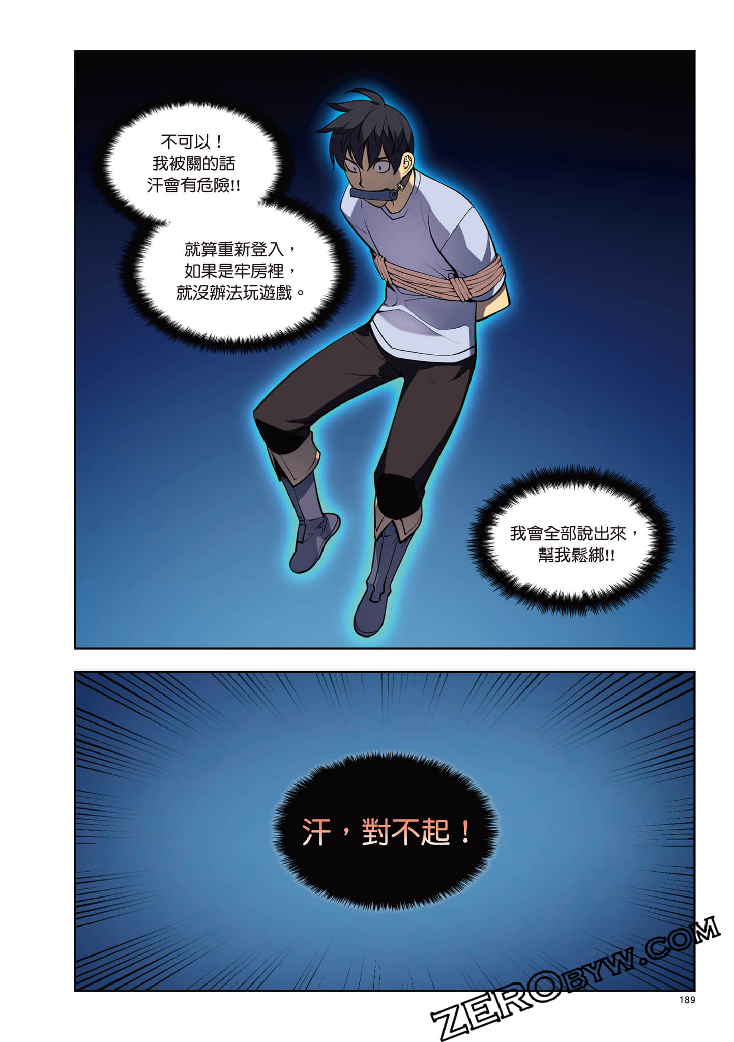 Page 190