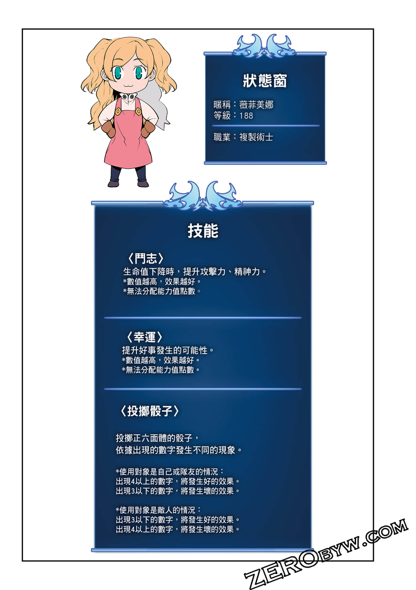 Page 191