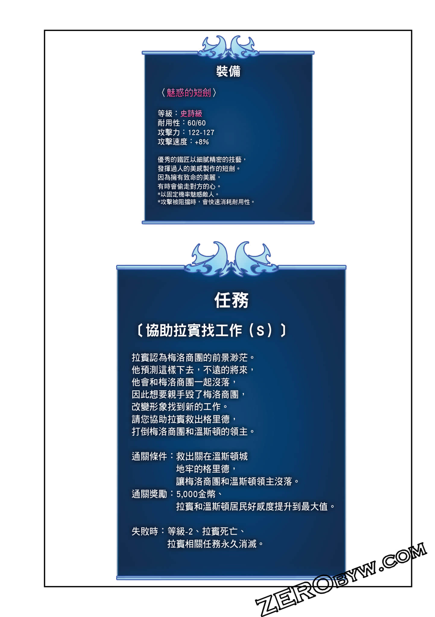 Page 192