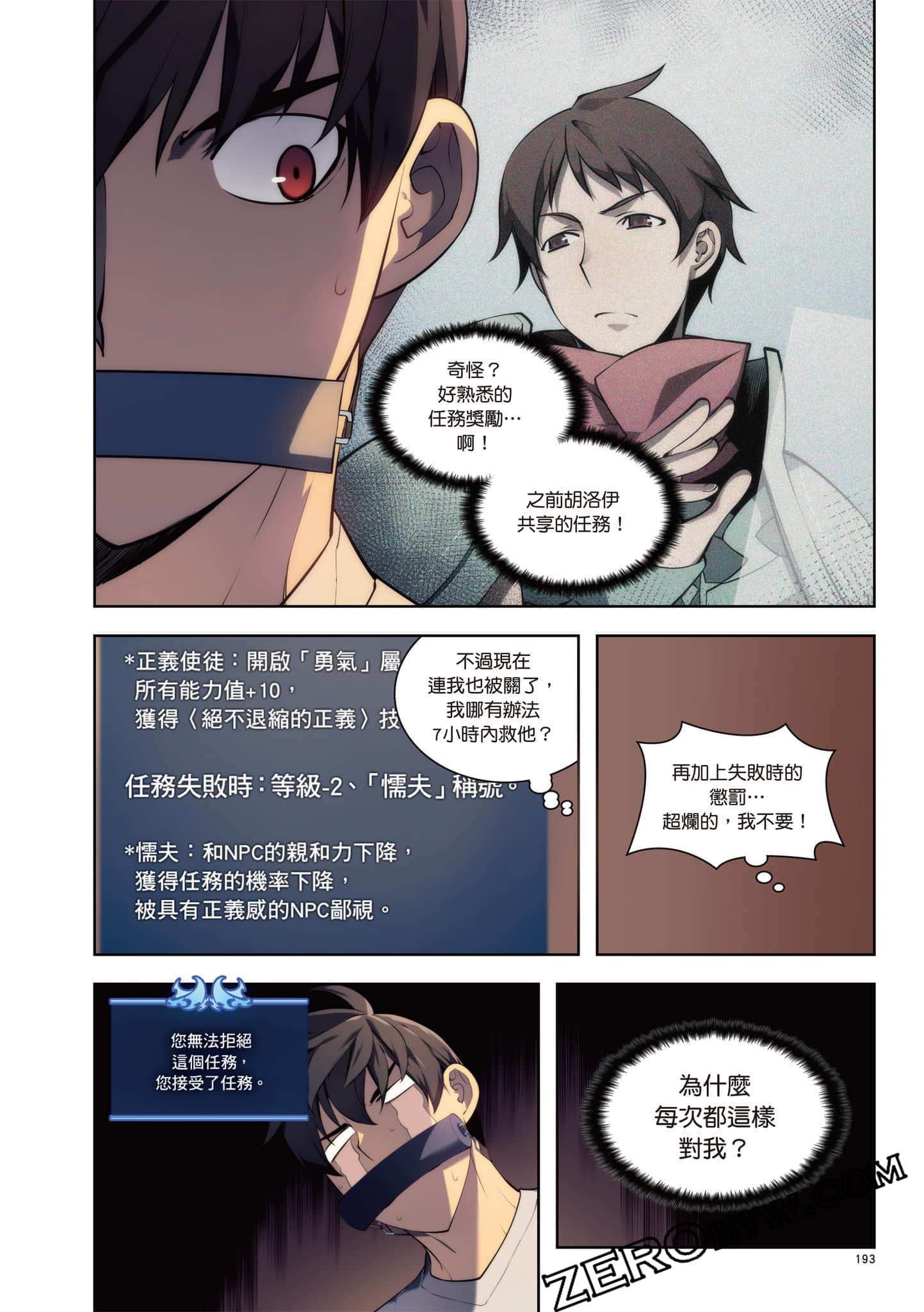 Page 194
