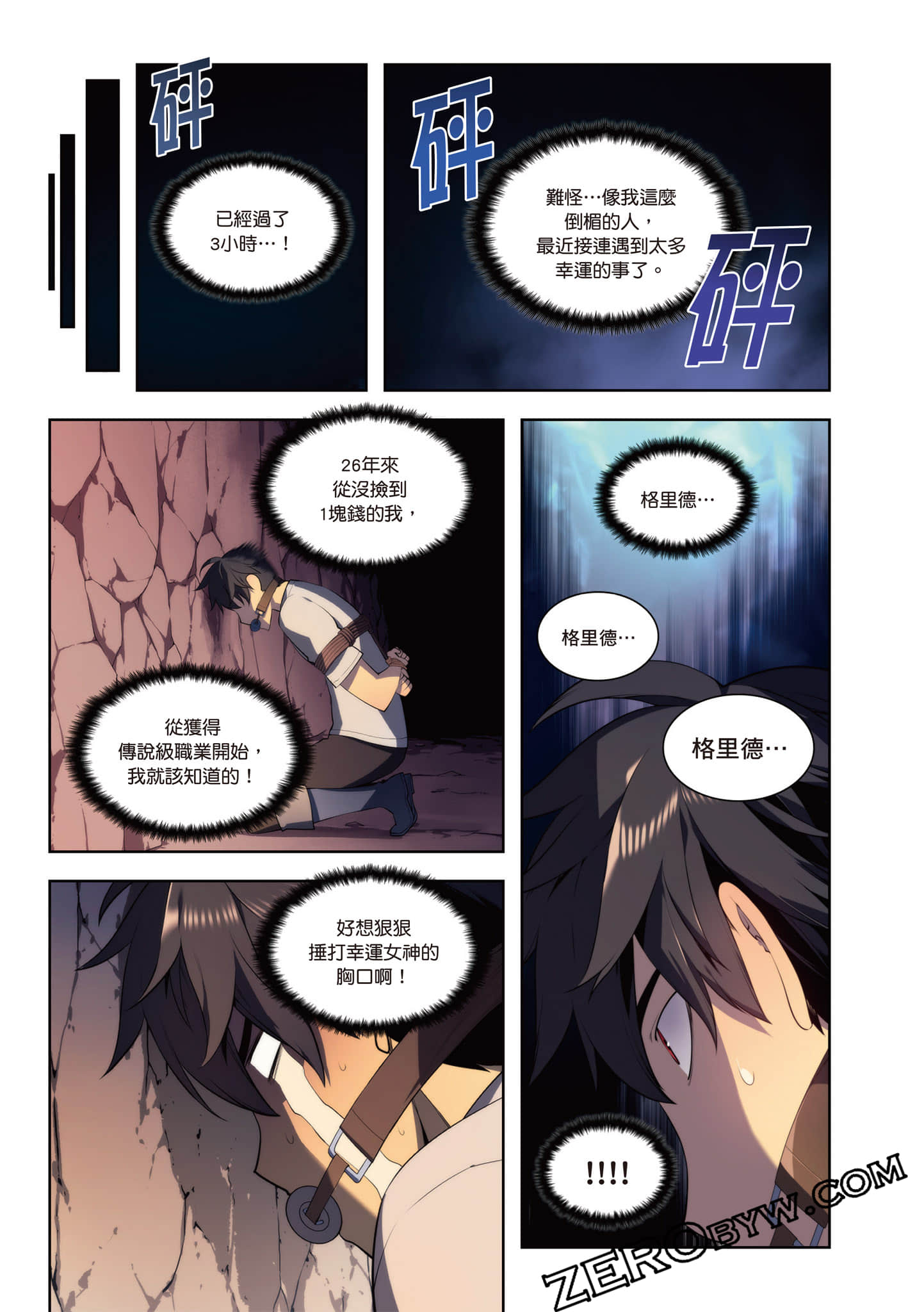 Page 195
