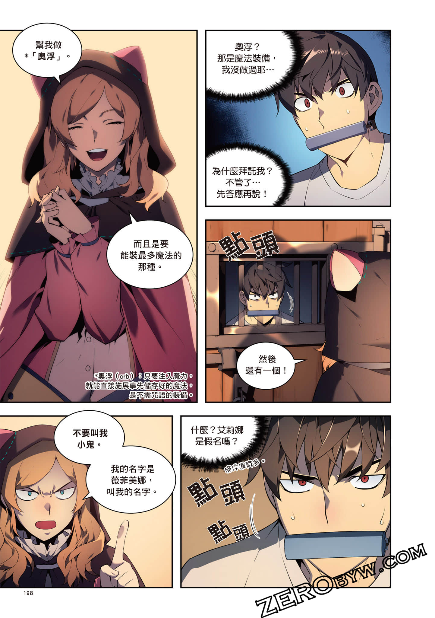 Page 199