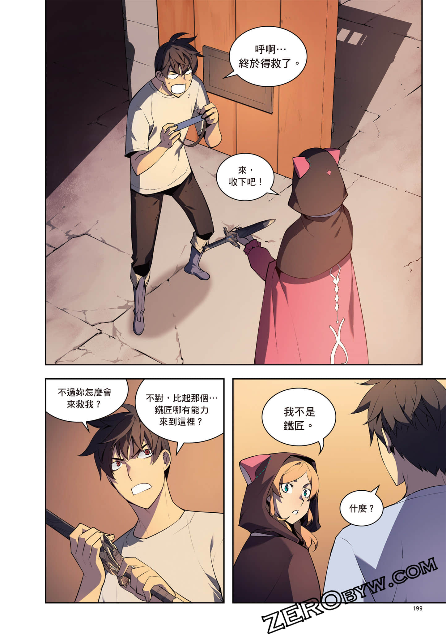 Page 200