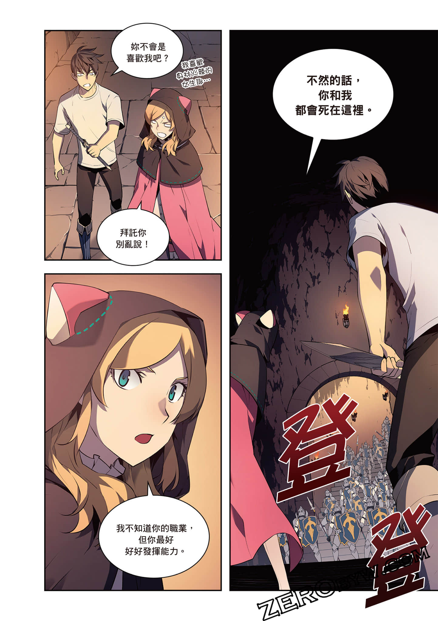 Page 202