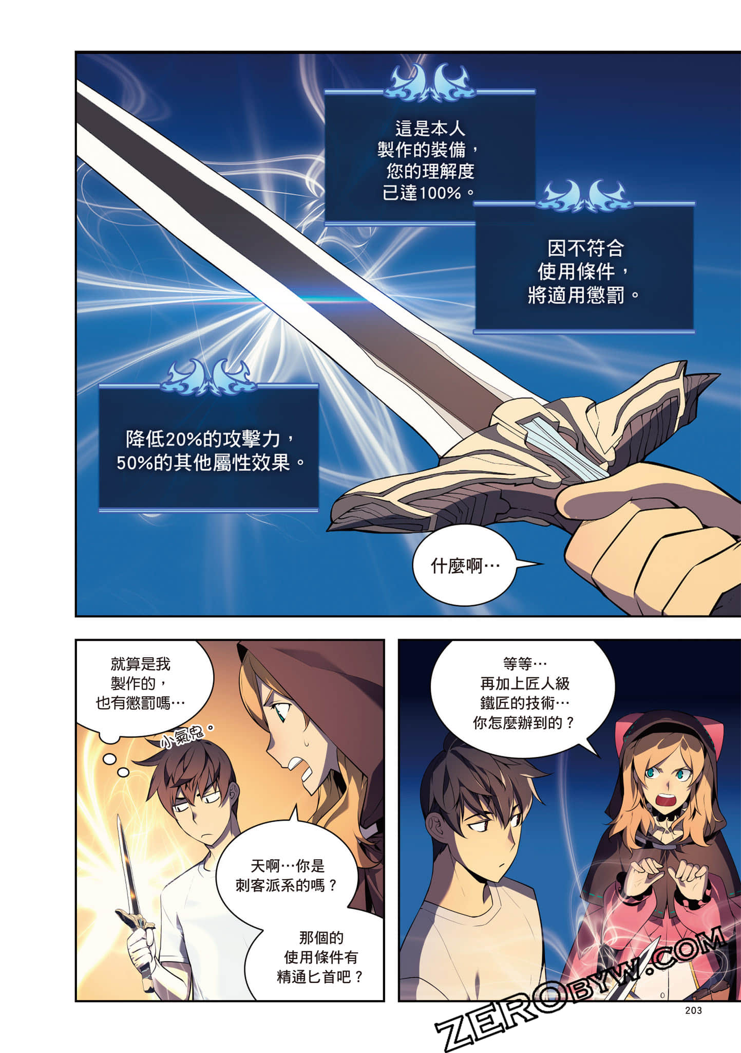 Page 204