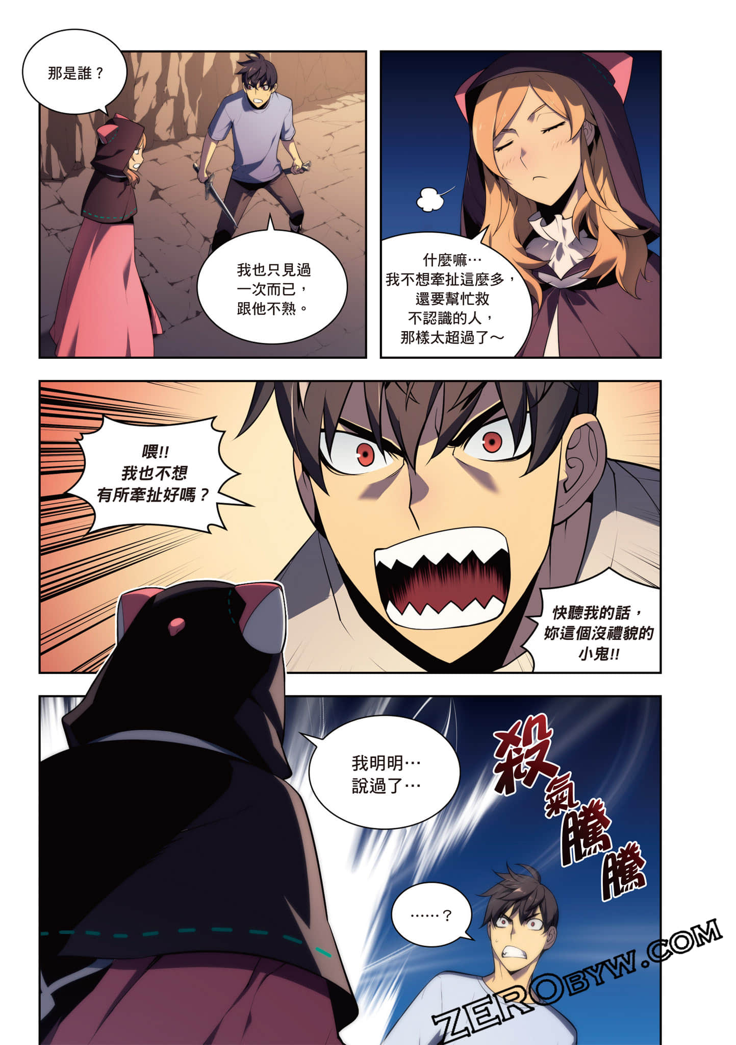 Page 209