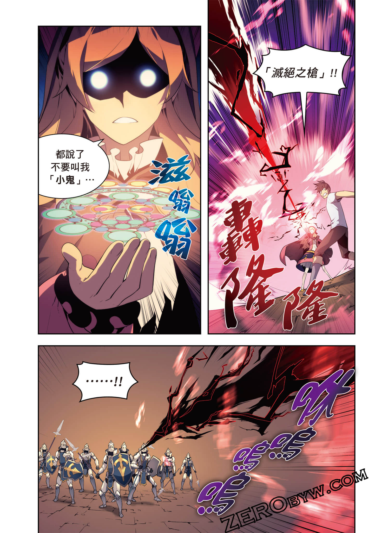 Page 210