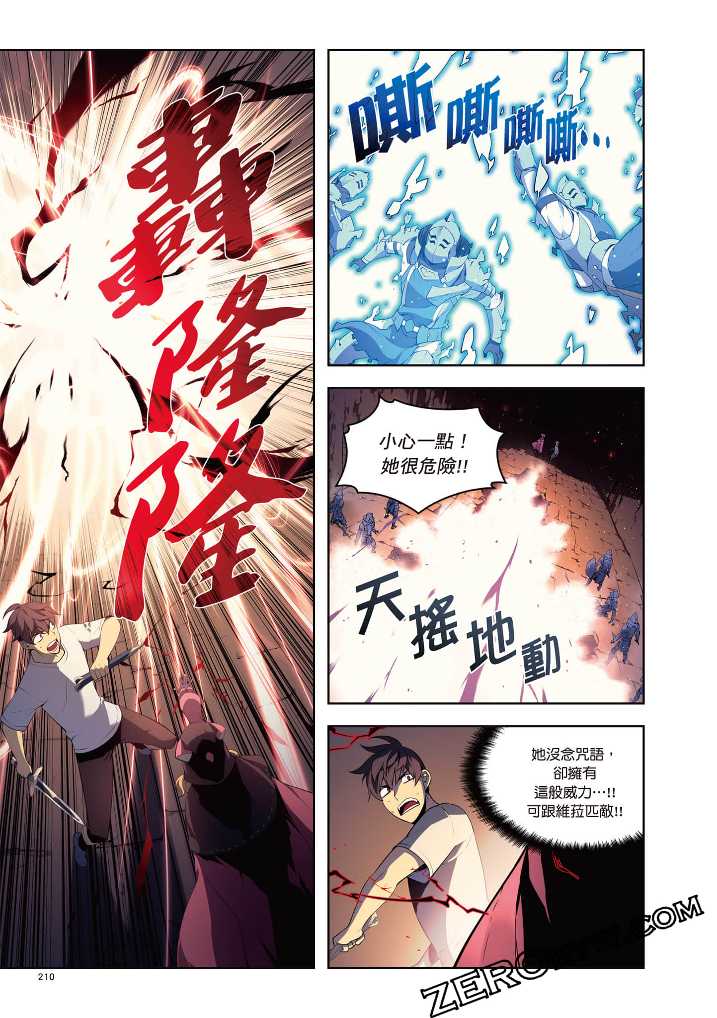 Page 211