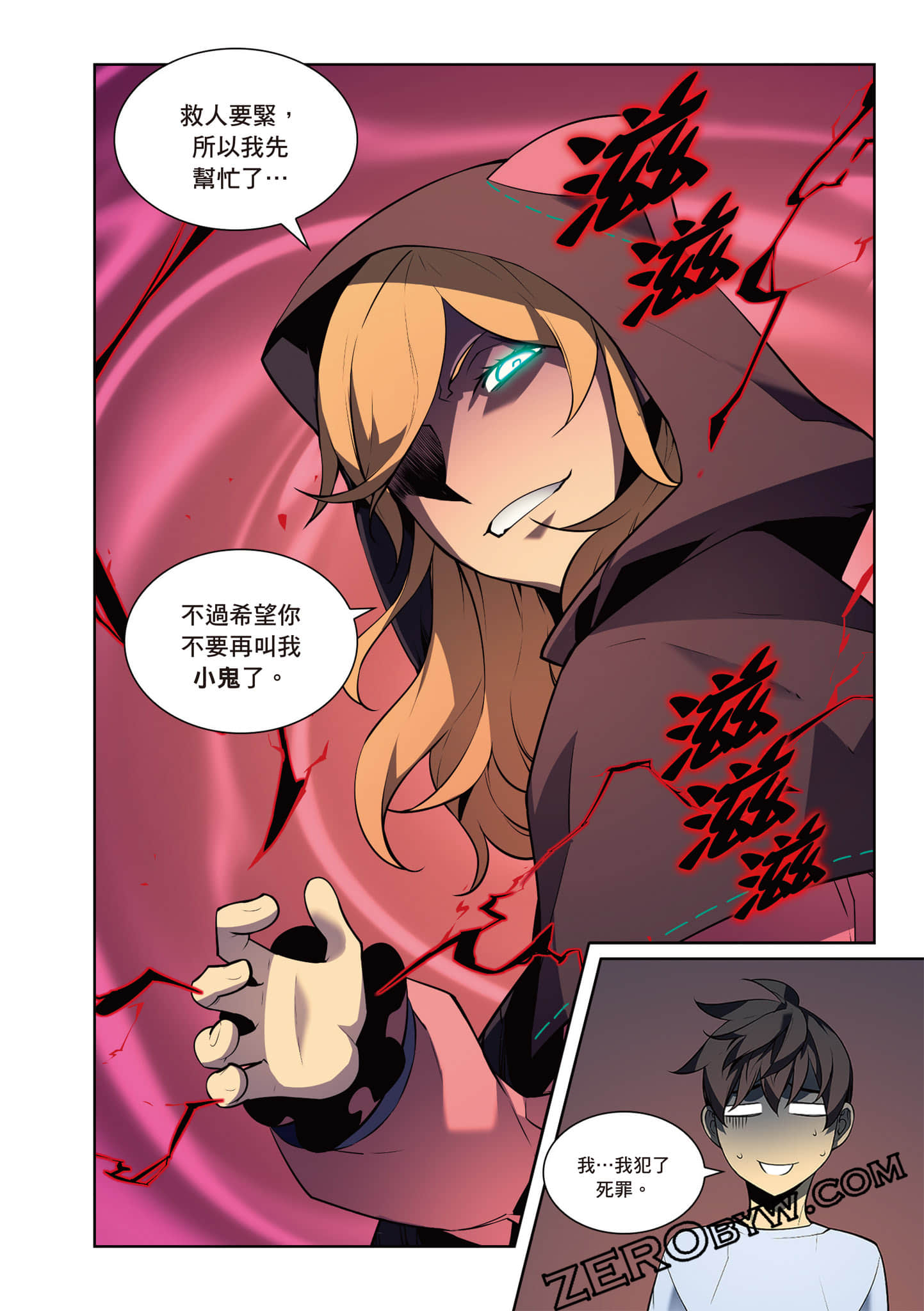 Page 212