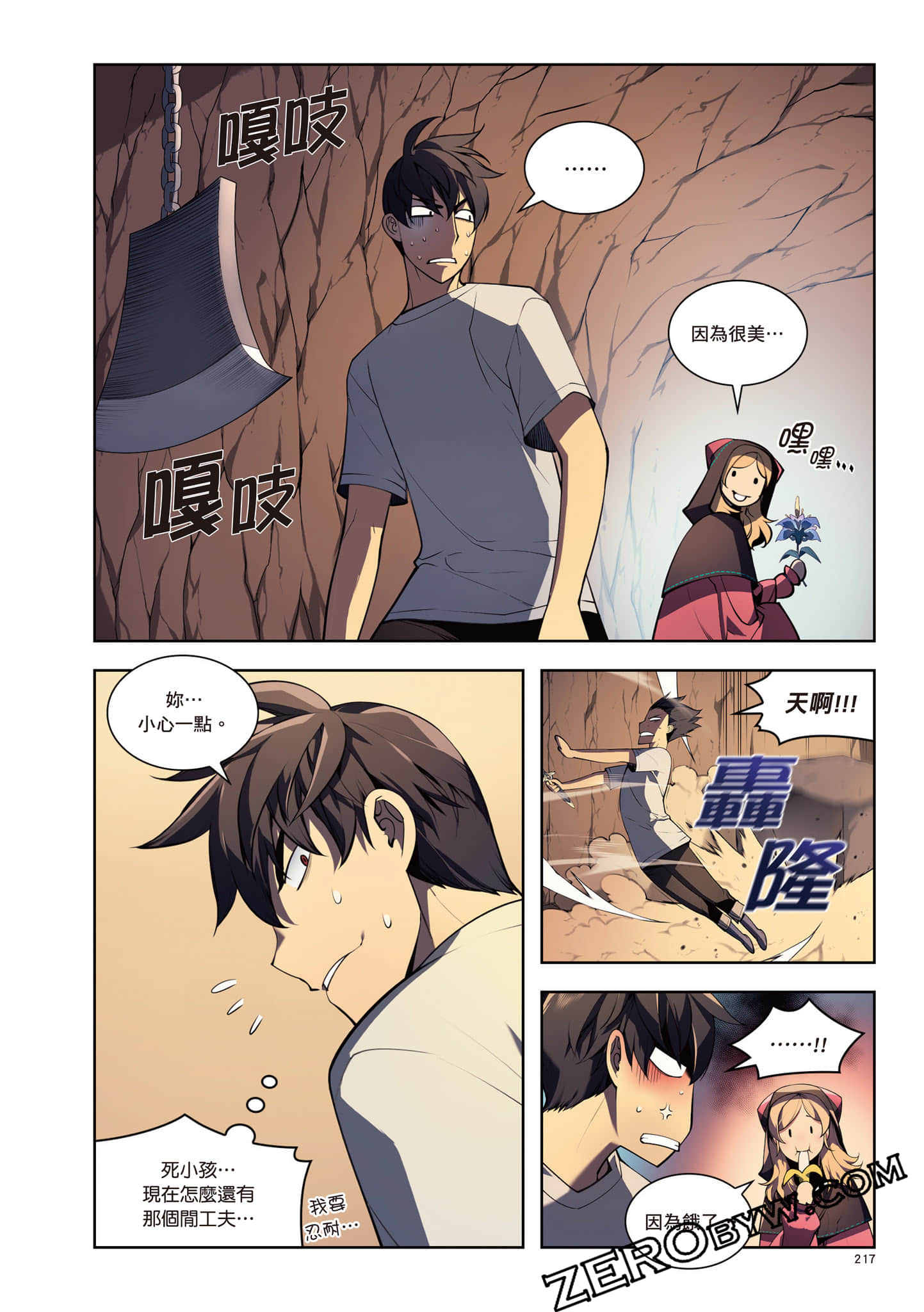 Page 218