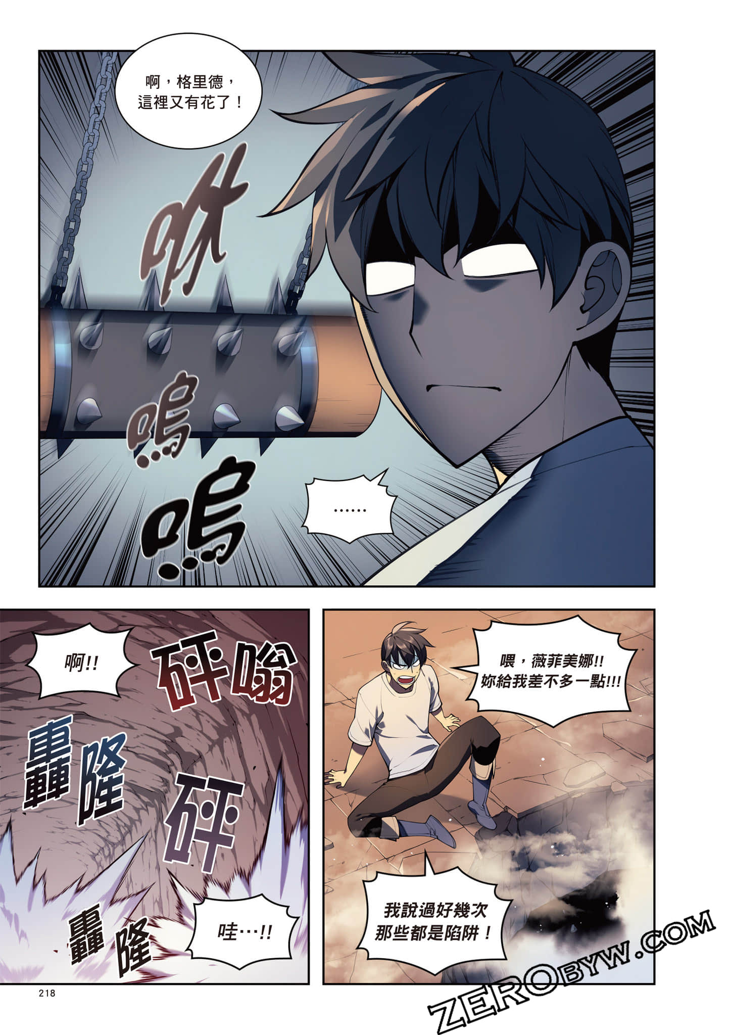 Page 219