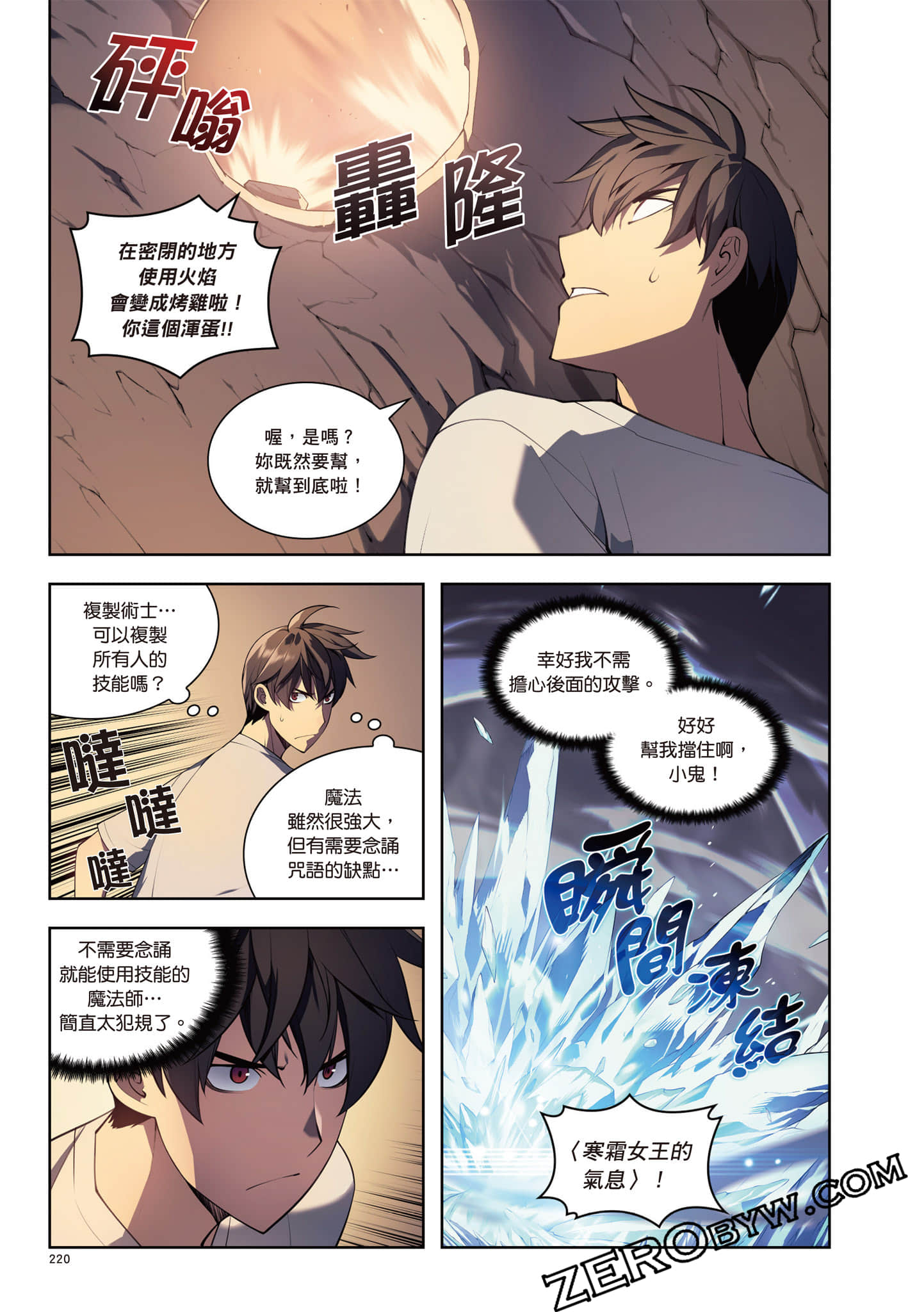 Page 221