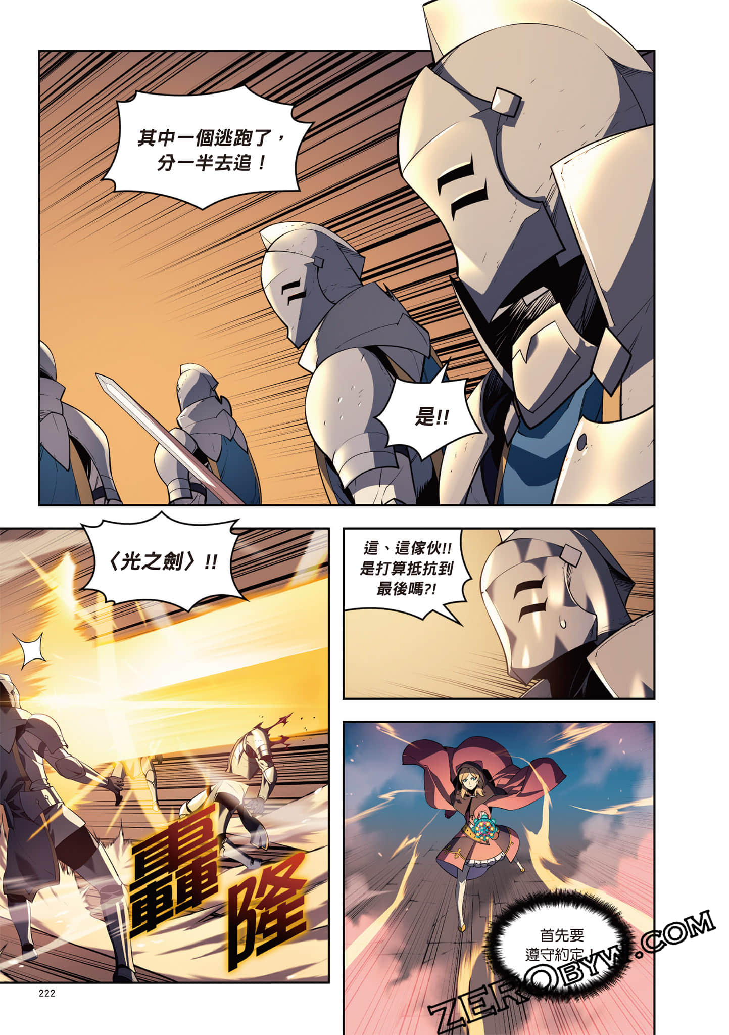 Page 223