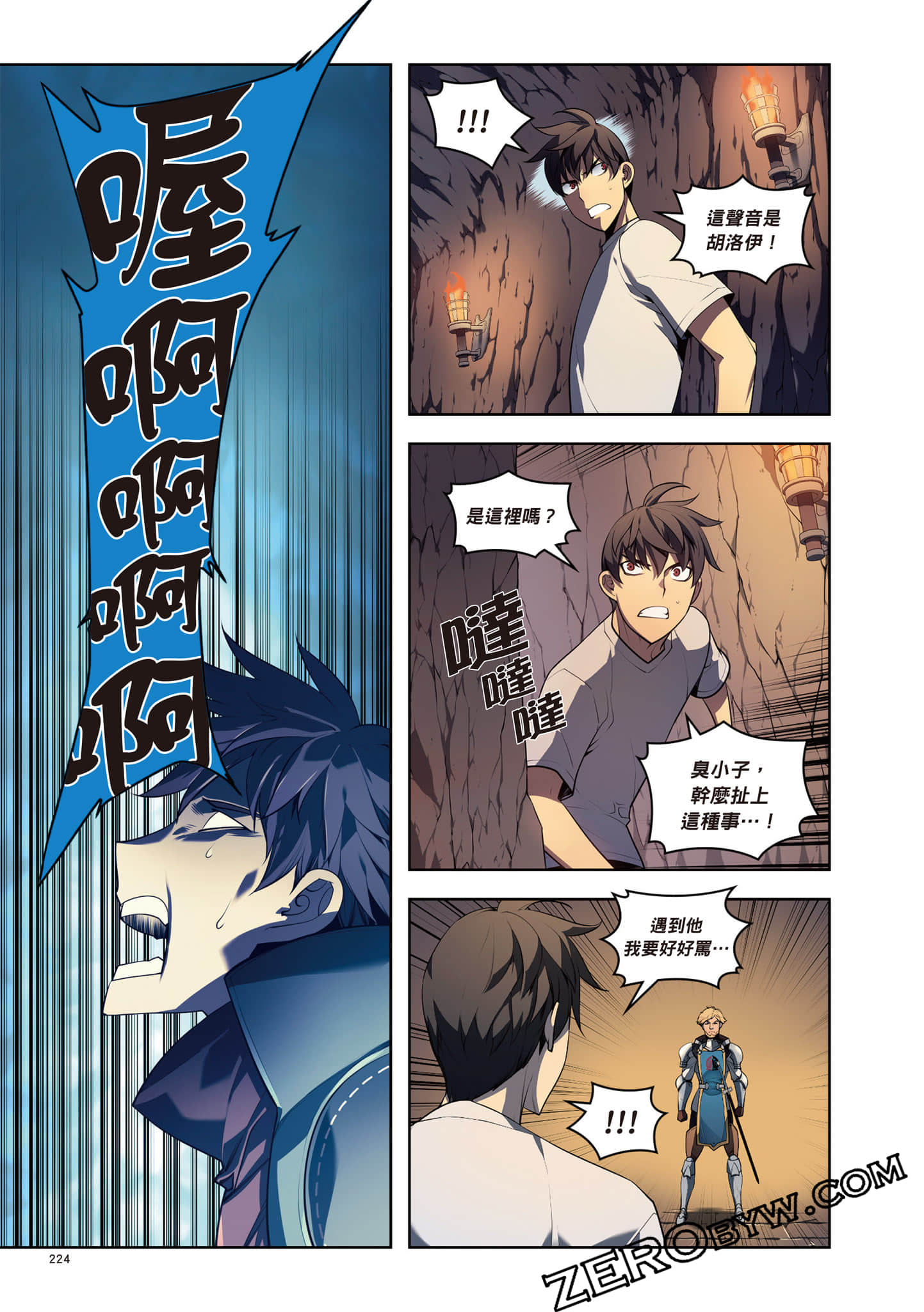Page 225