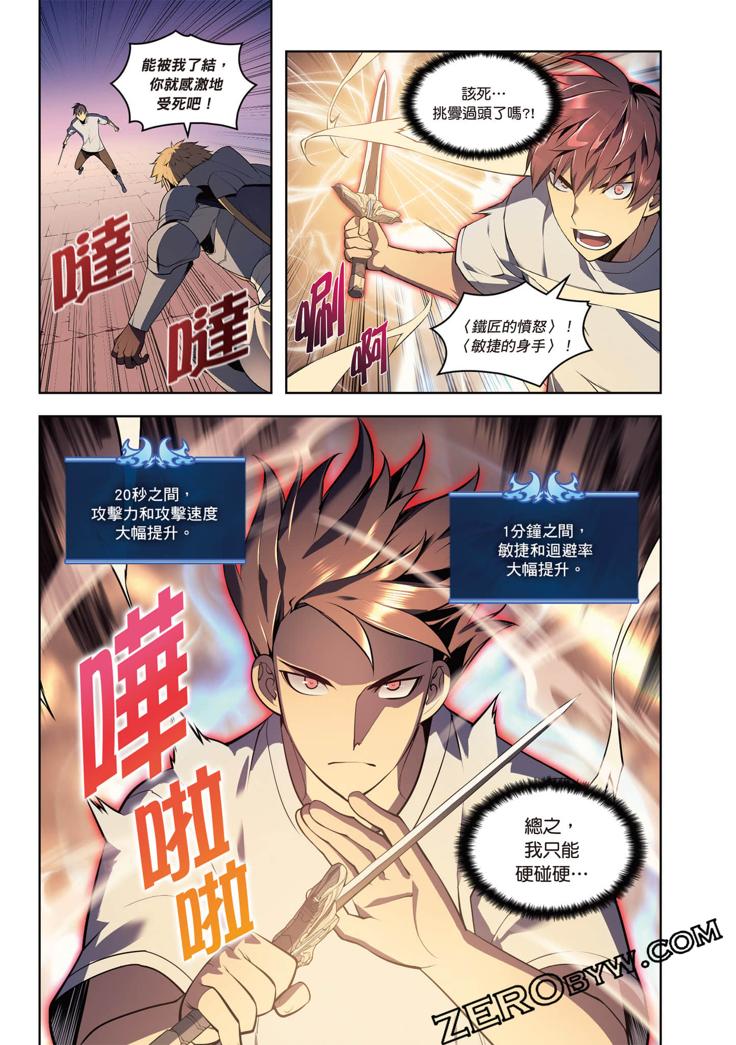 Page 227