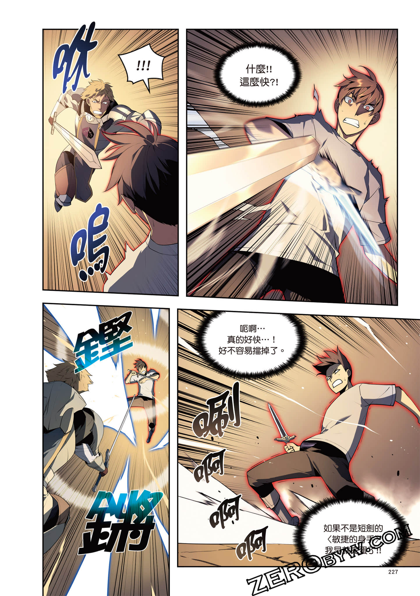 Page 228