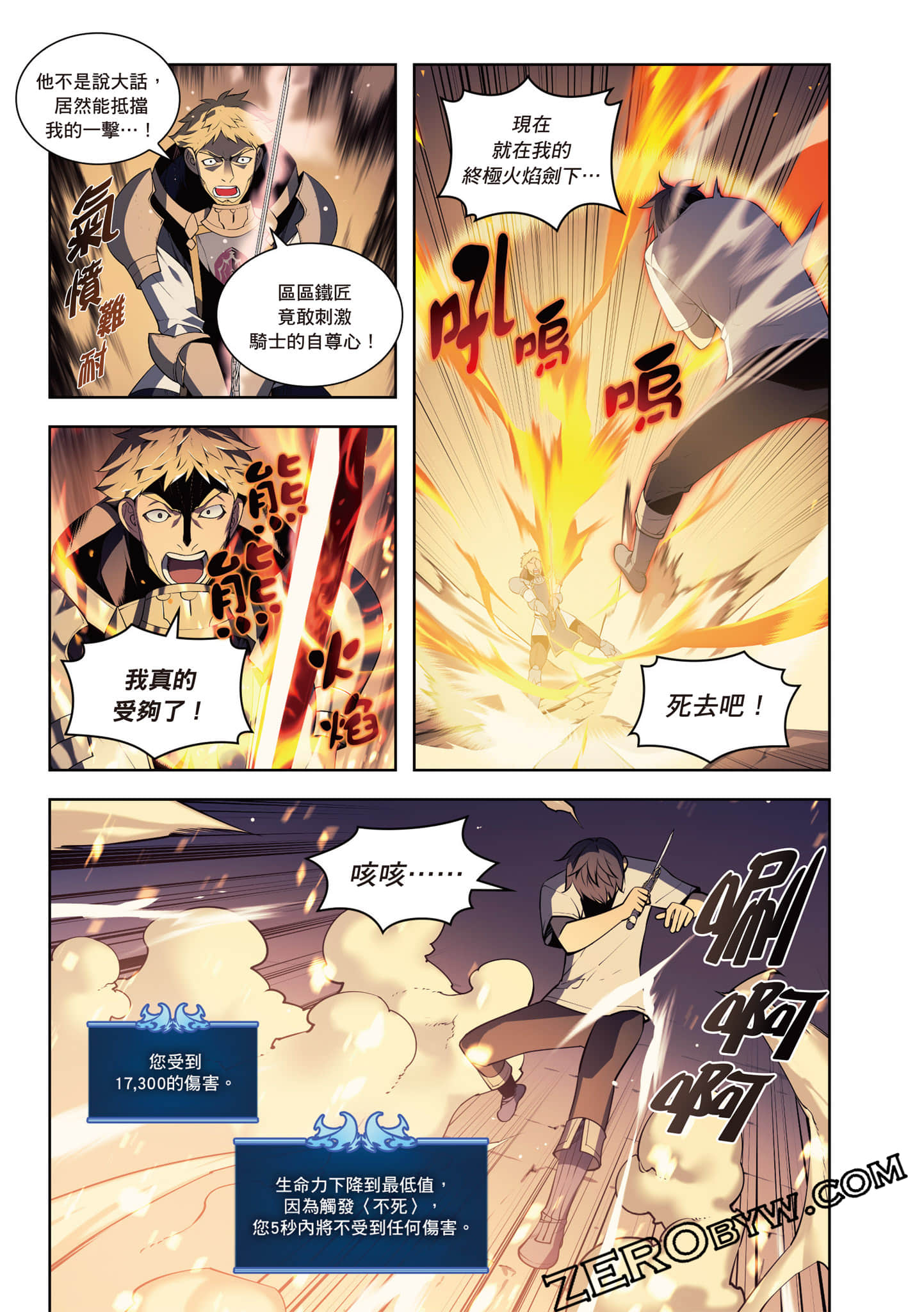 Page 229