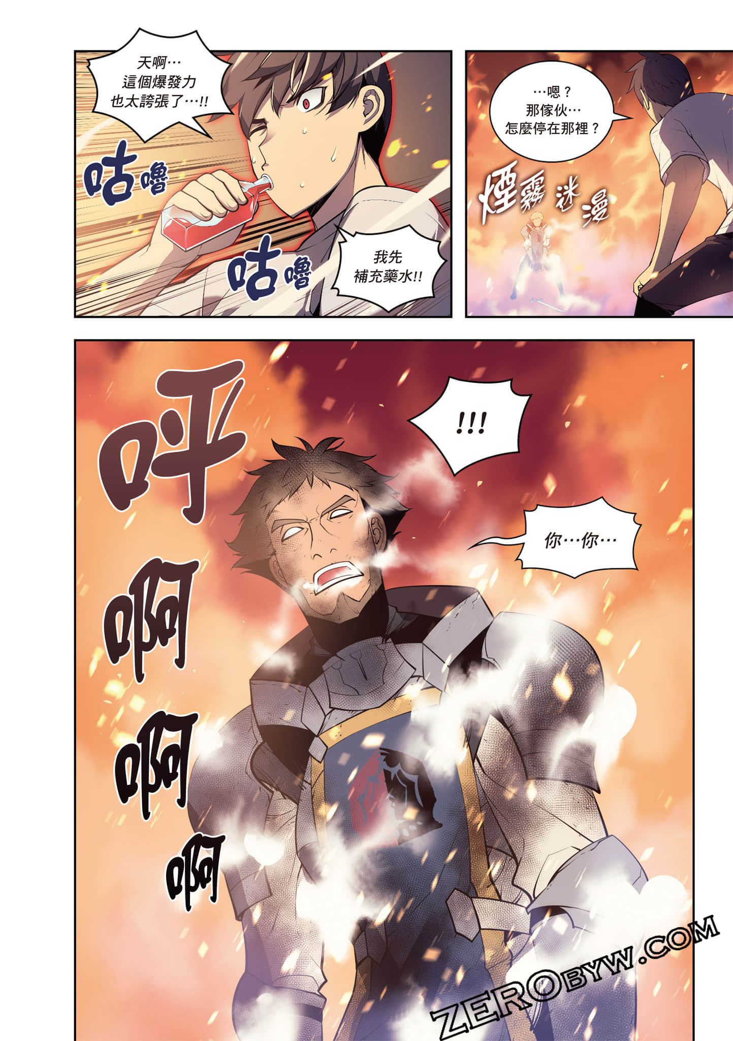 Page 230