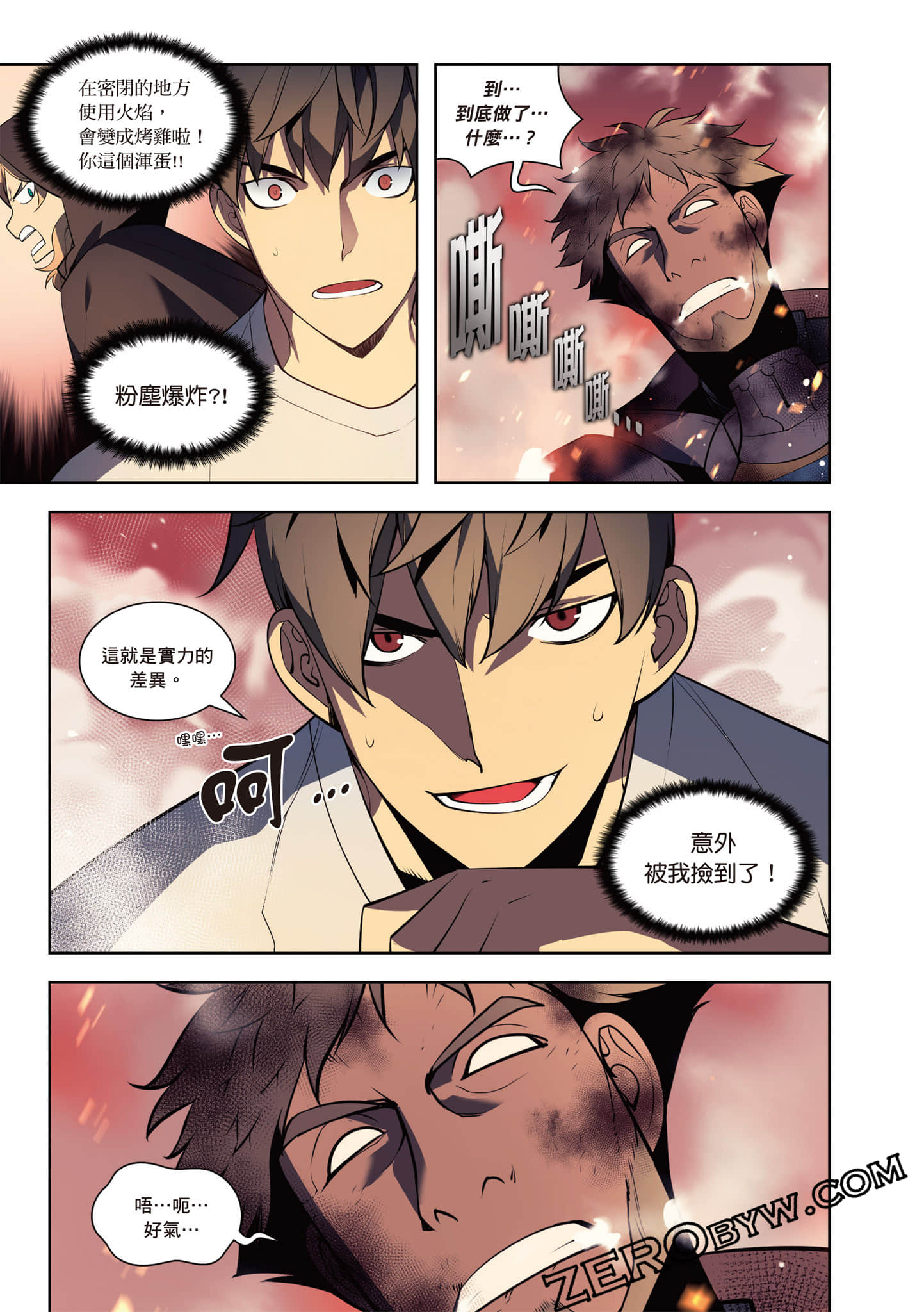 Page 231