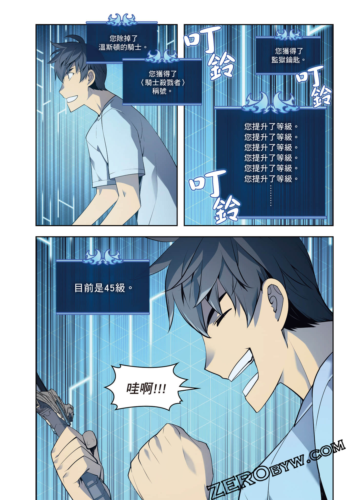 Page 232