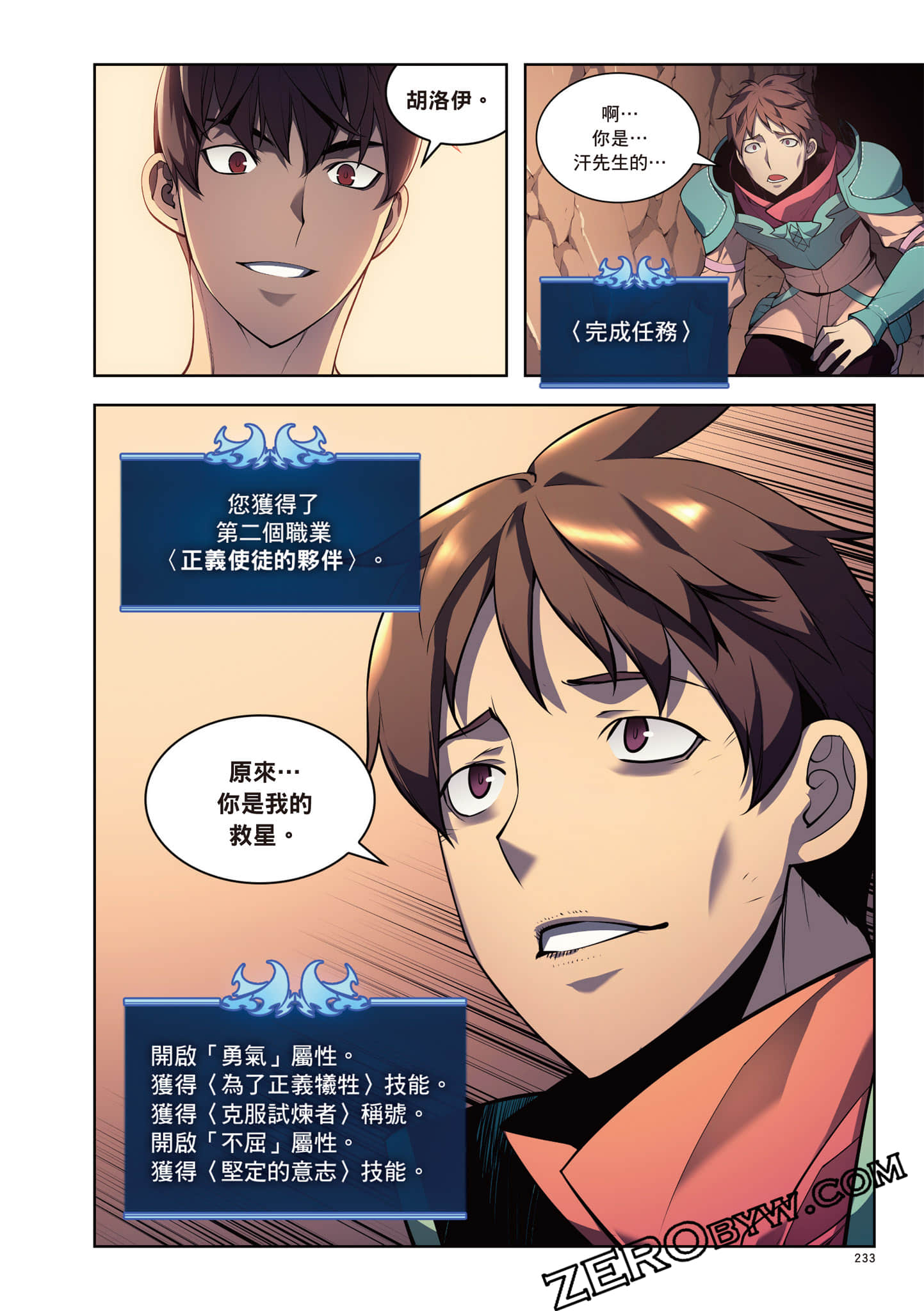Page 234