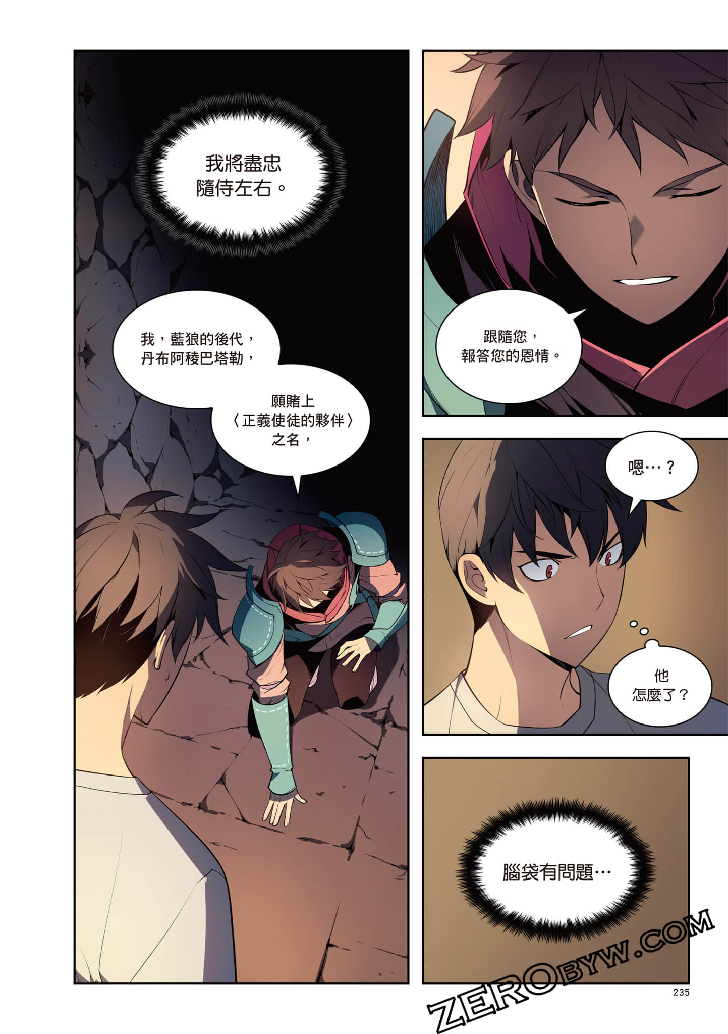 Page 236