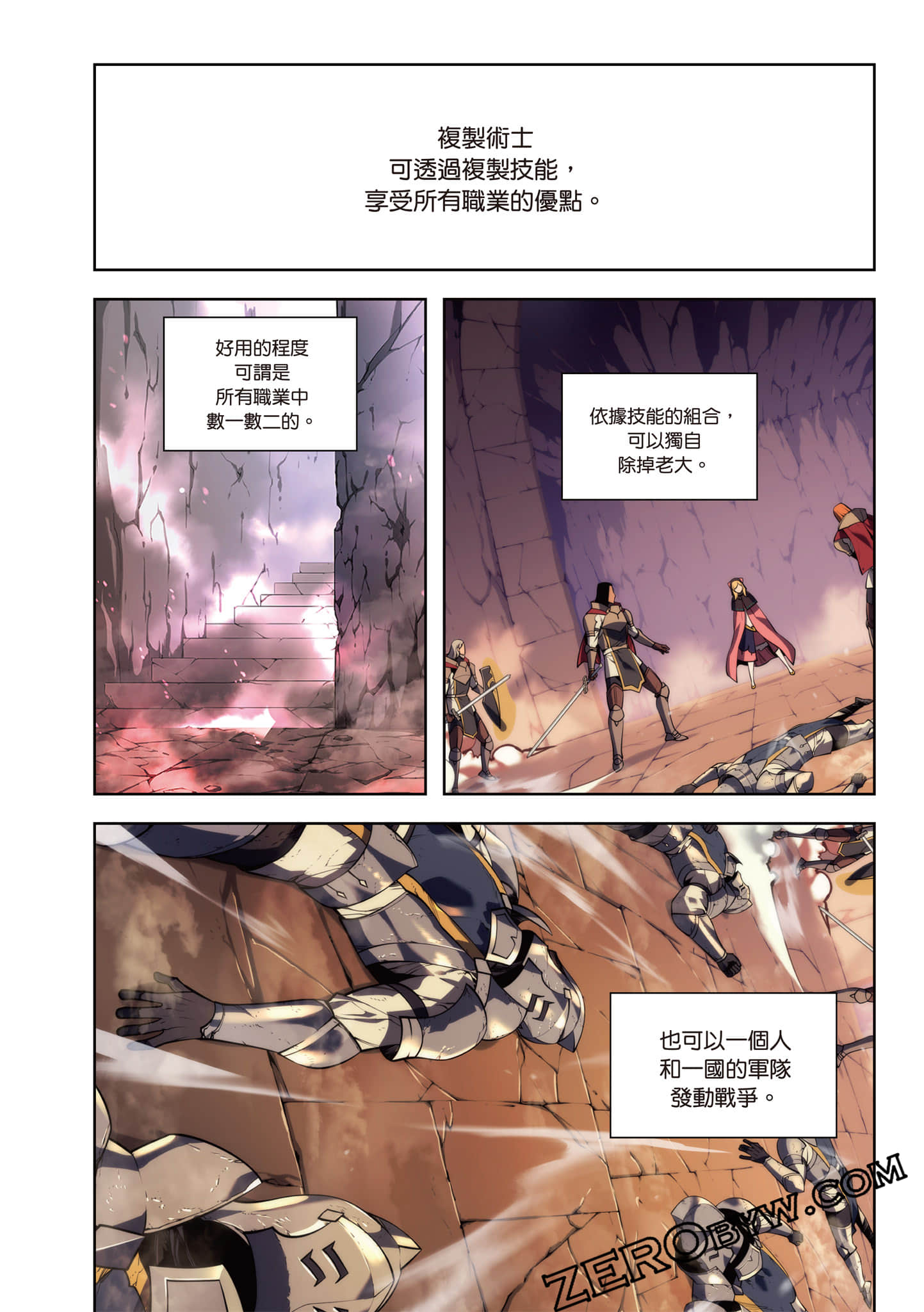 Page 240