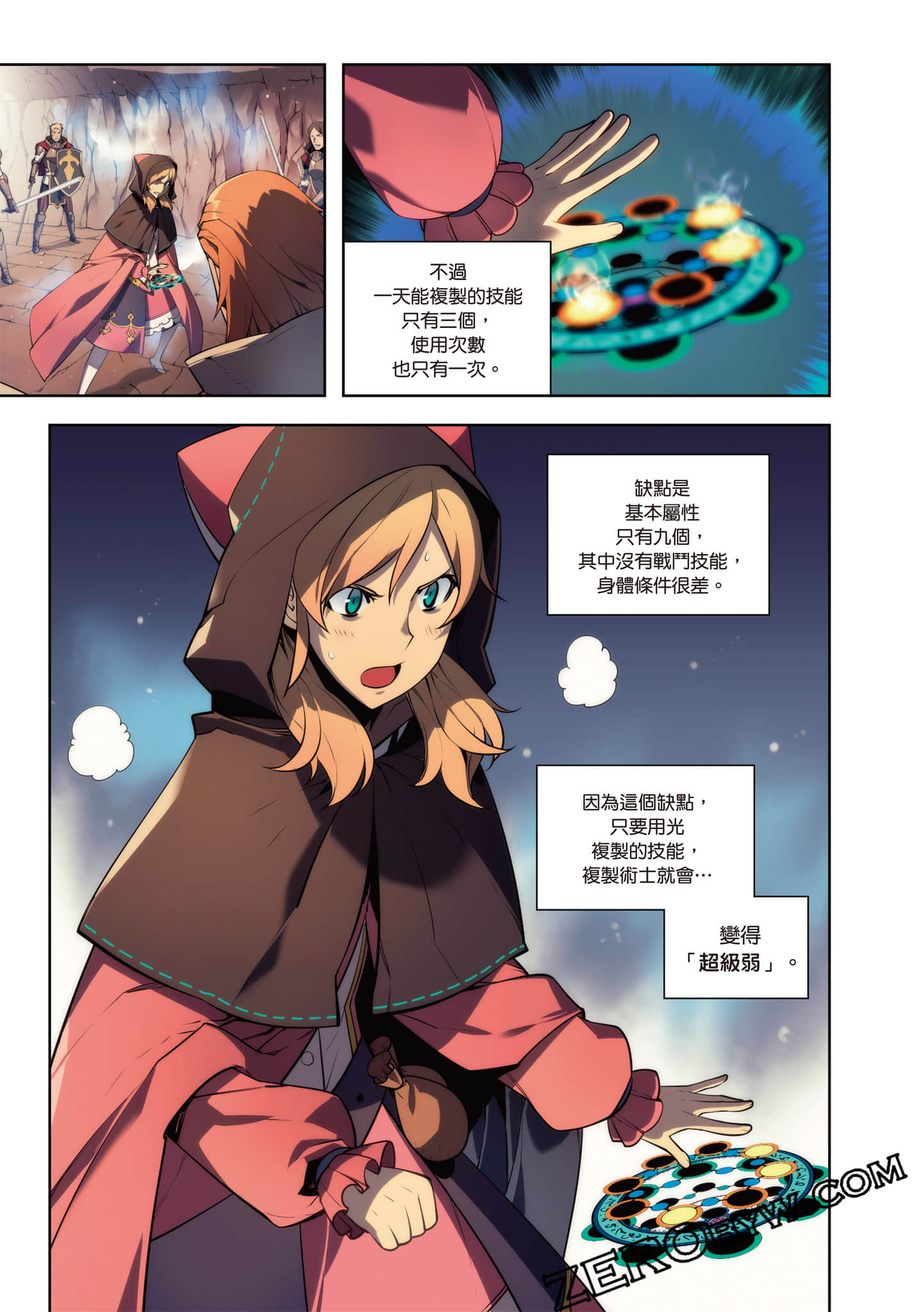 Page 241