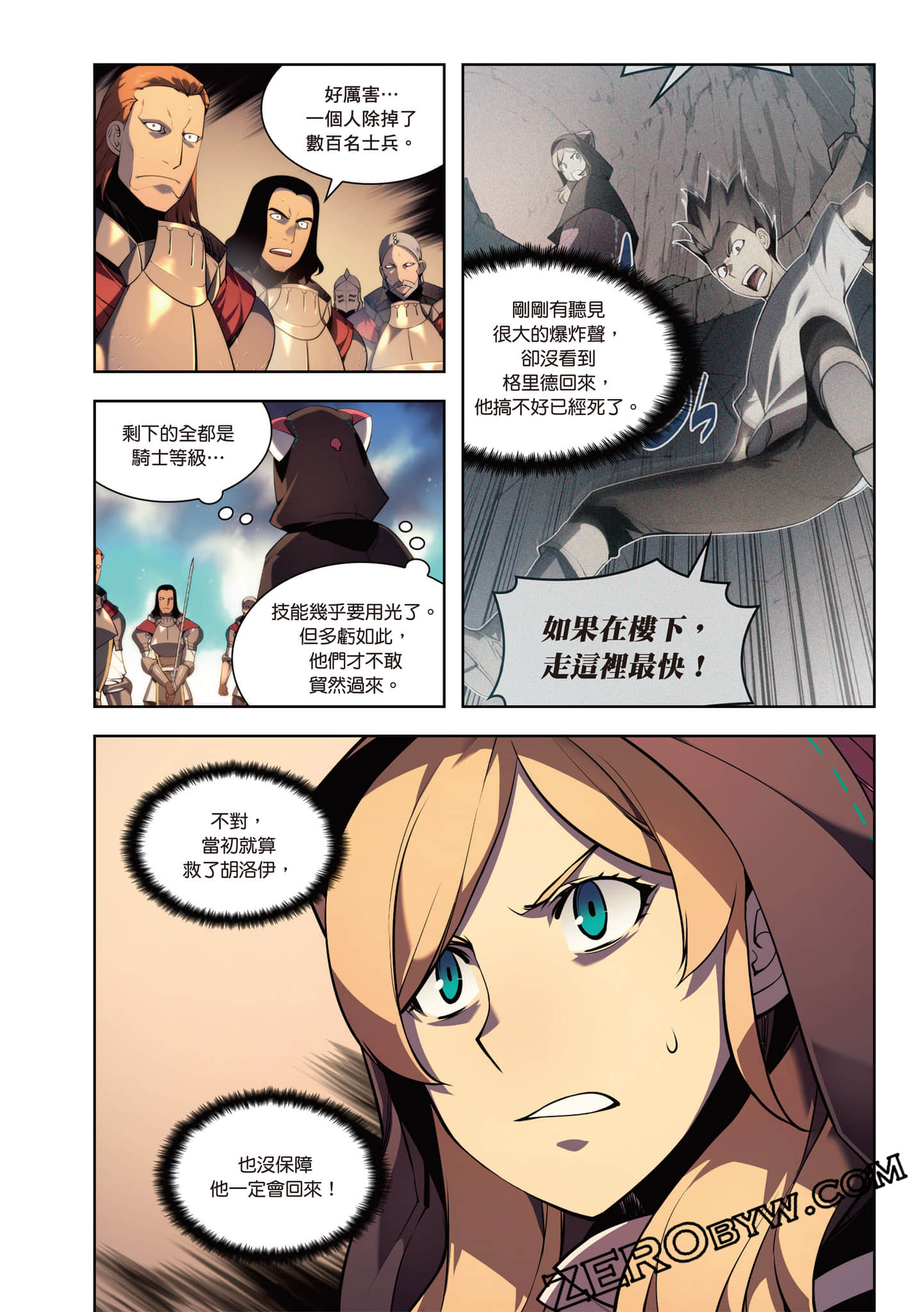 Page 242