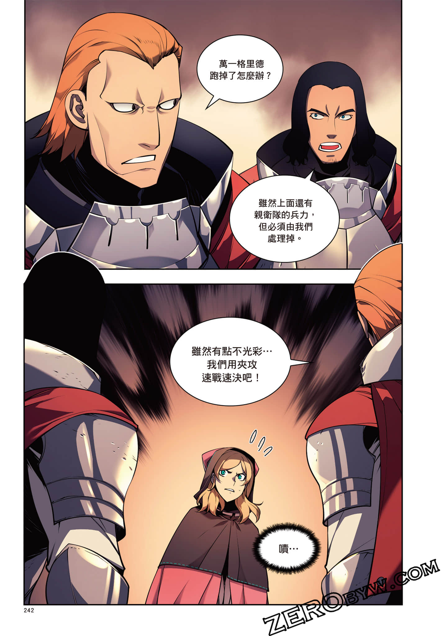 Page 243